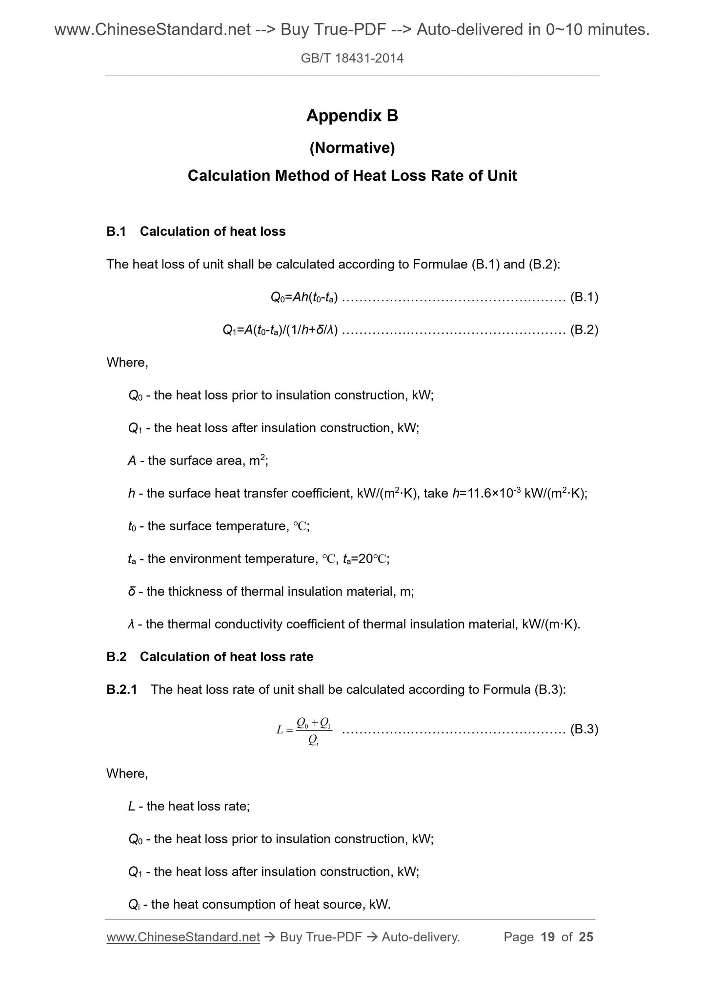 GB/T 18431-2014 Page 8