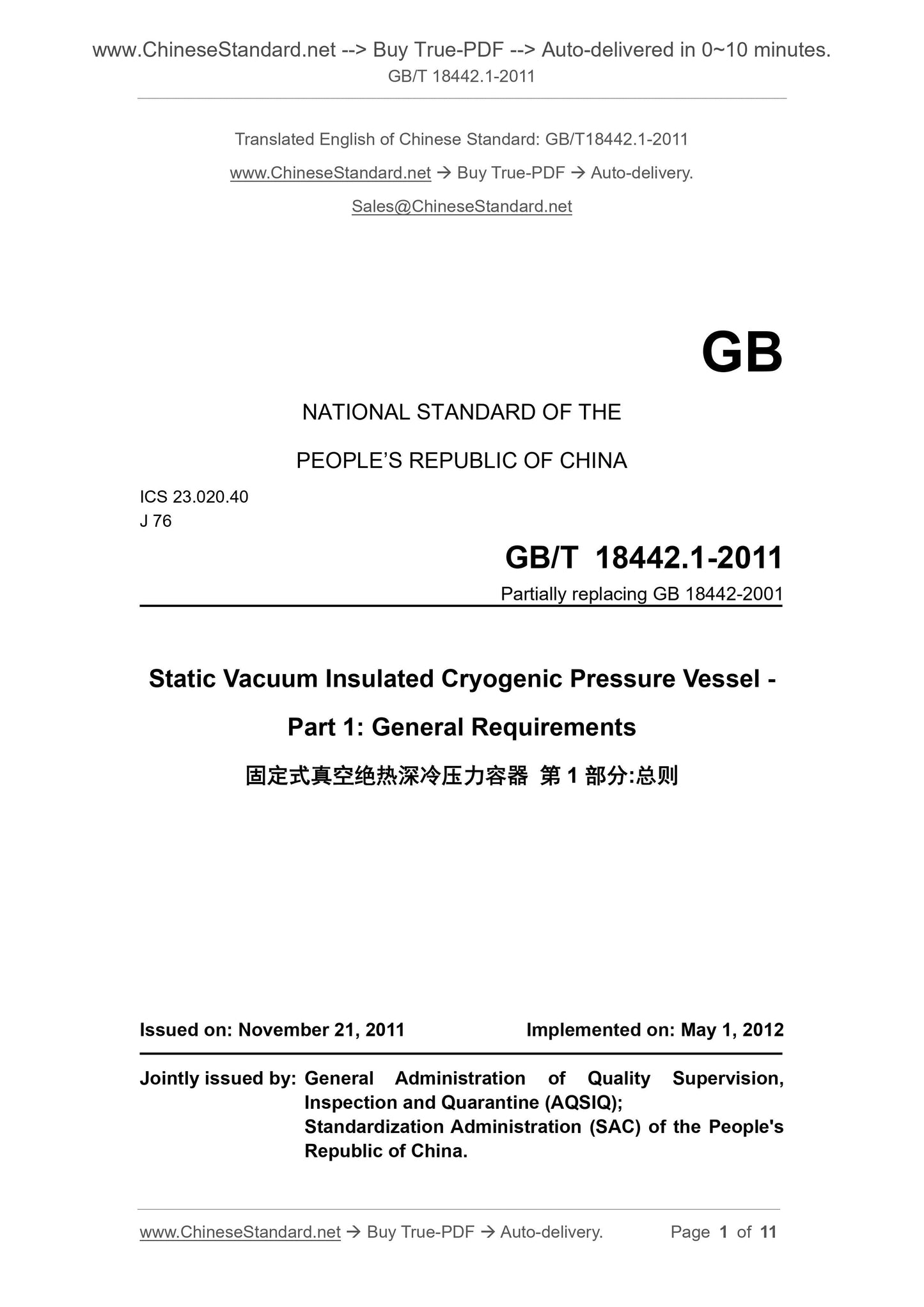 GB/T 18442.1-2011 Page 1