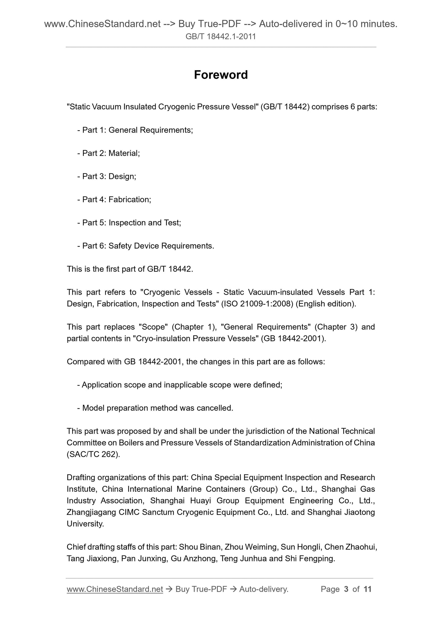 GB/T 18442.1-2011 Page 3