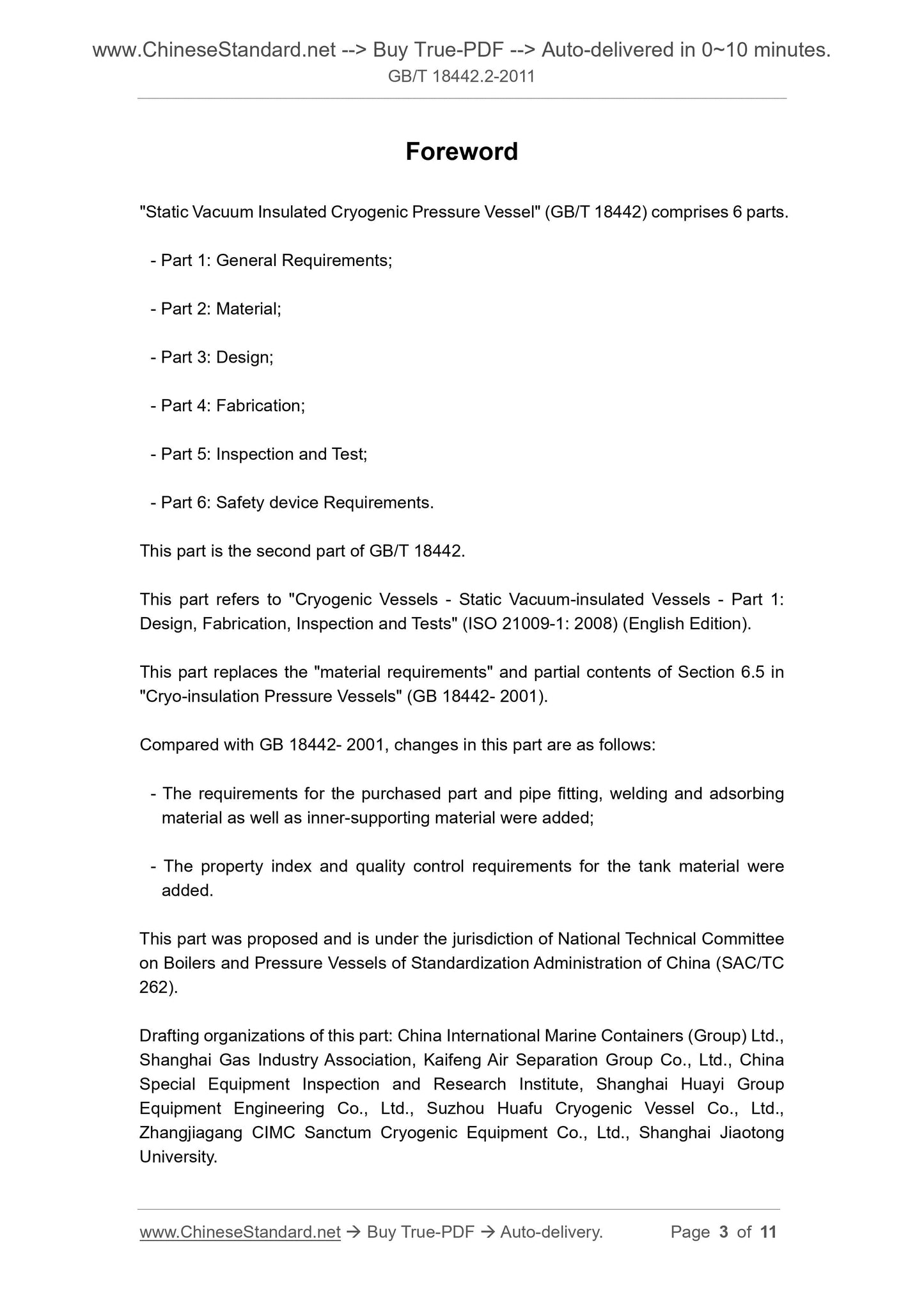 GB/T 18442.2-2011 Page 3