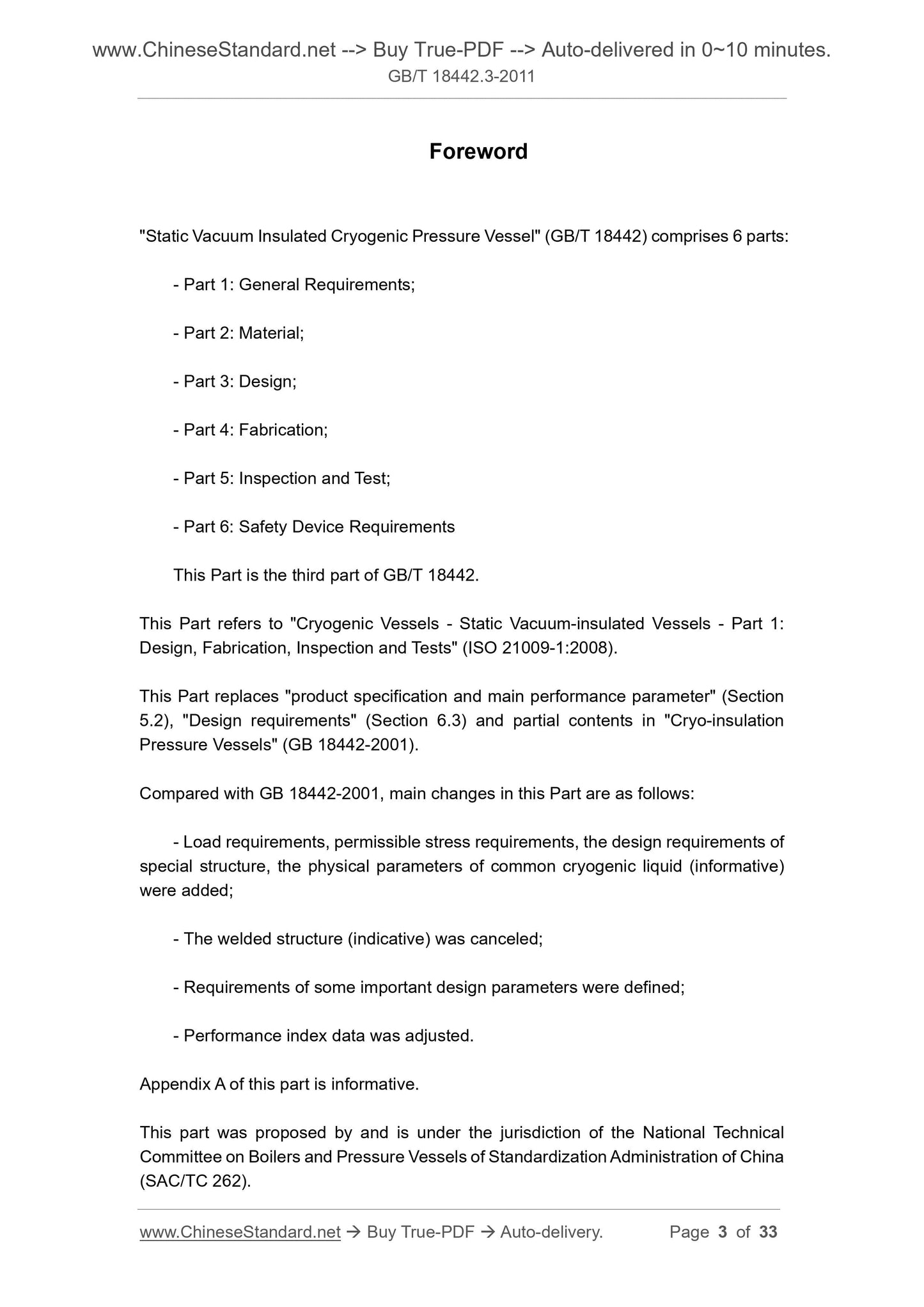 GB/T 18442.3-2011 Page 3