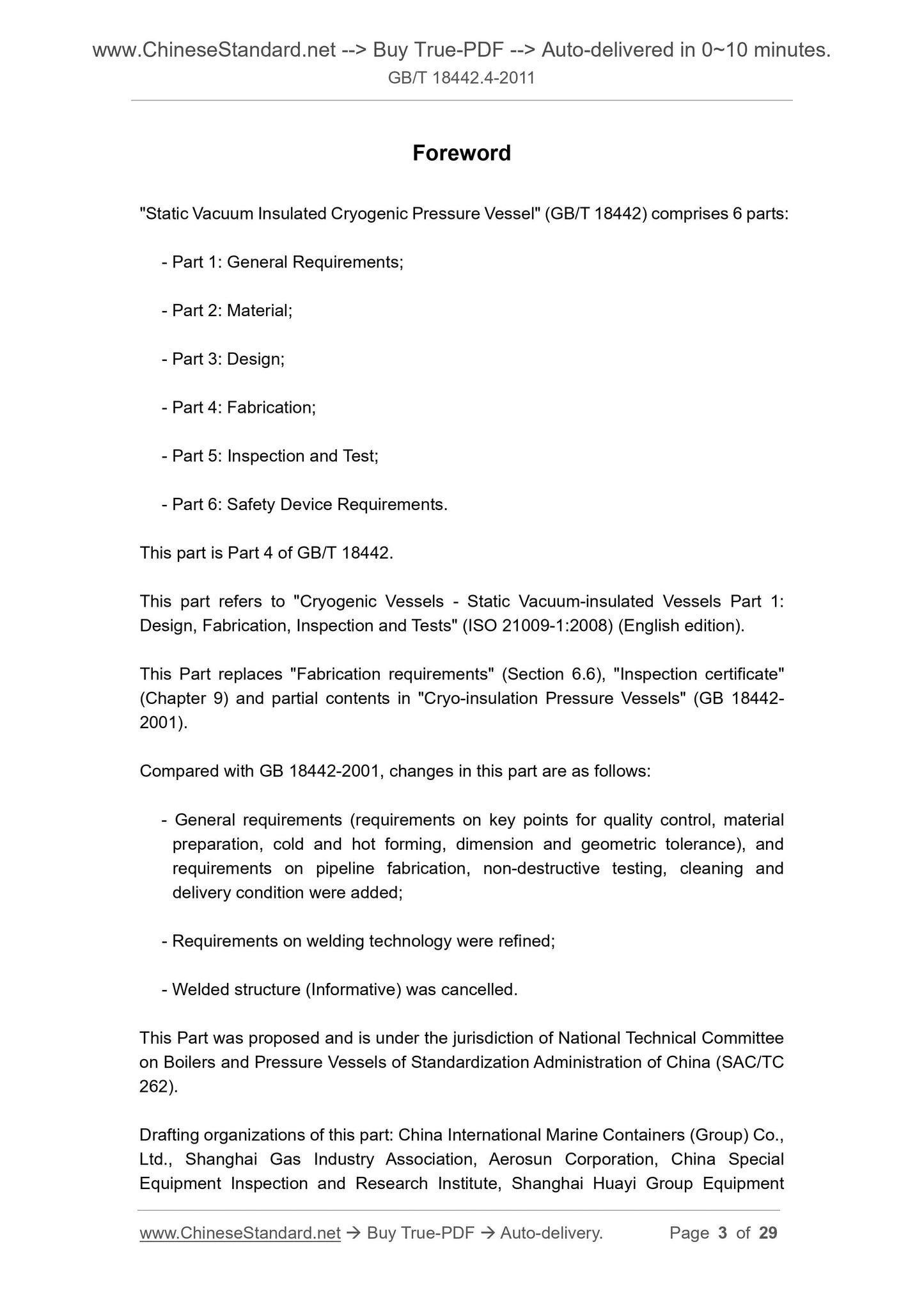 GB/T 18442.4-2011 Page 3