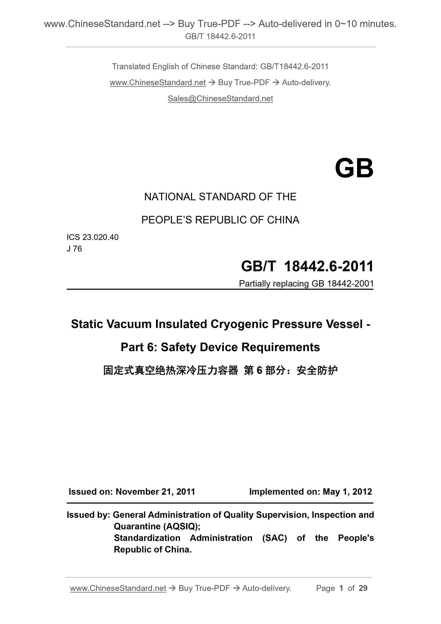 GB/T 18442.6-2011 Page 1