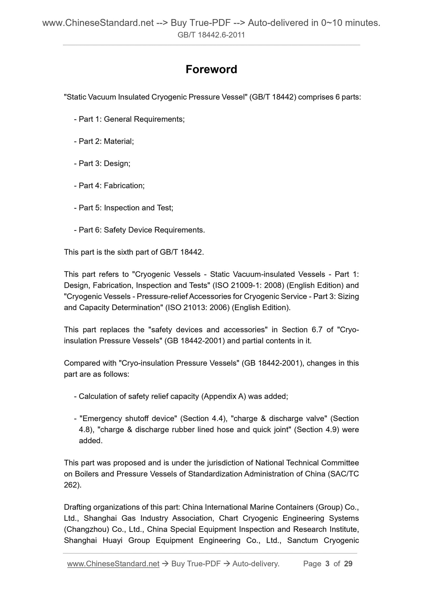 GB/T 18442.6-2011 Page 3