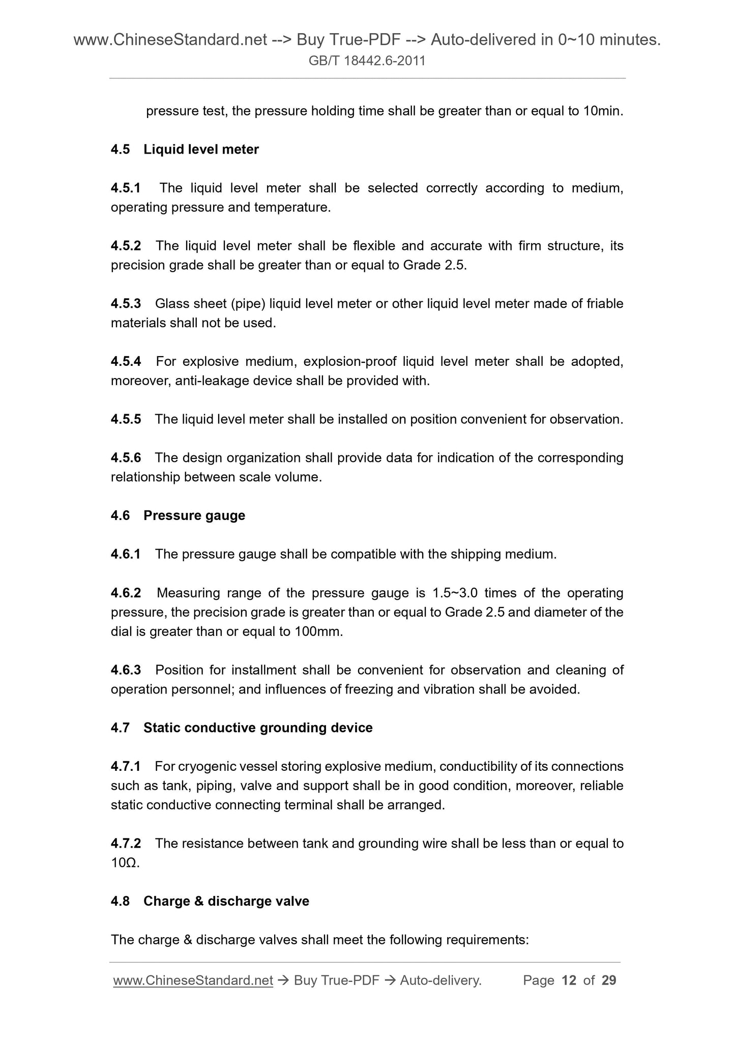 GB/T 18442.6-2011 Page 8