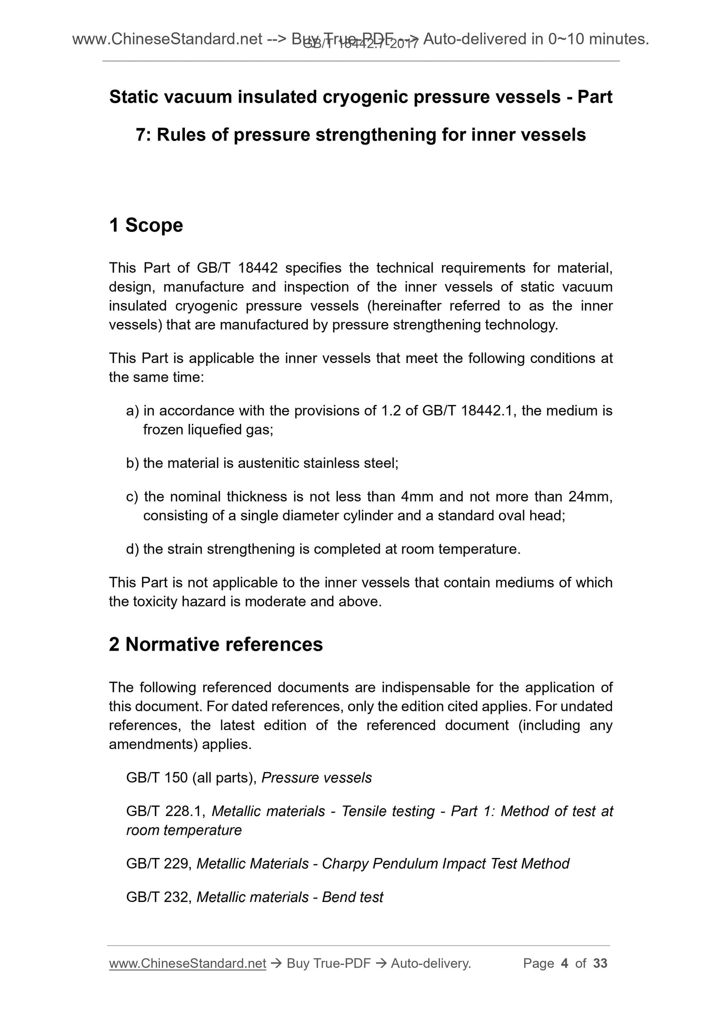 GB/T 18442.7-2017 Page 3