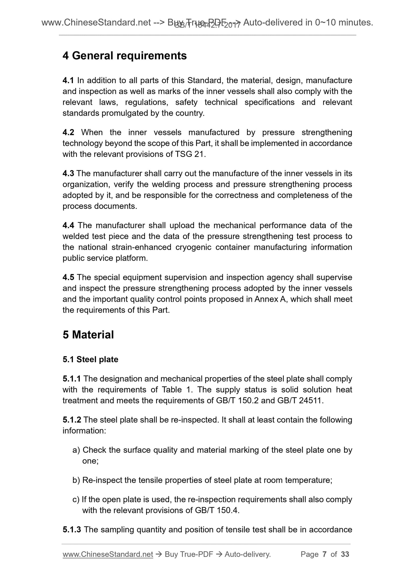 GB/T 18442.7-2017 Page 5