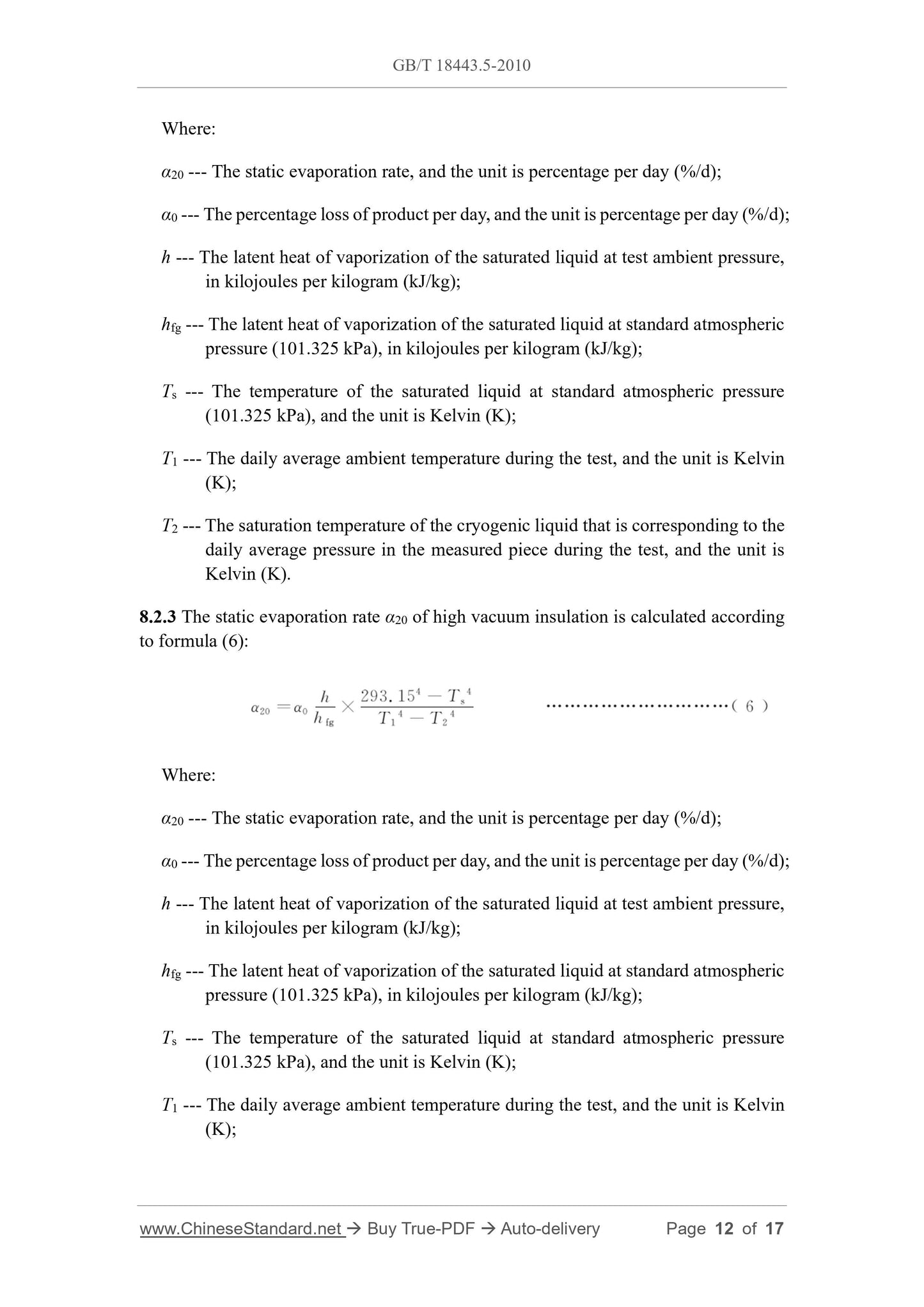 GB/T 18443.5-2010 Page 8