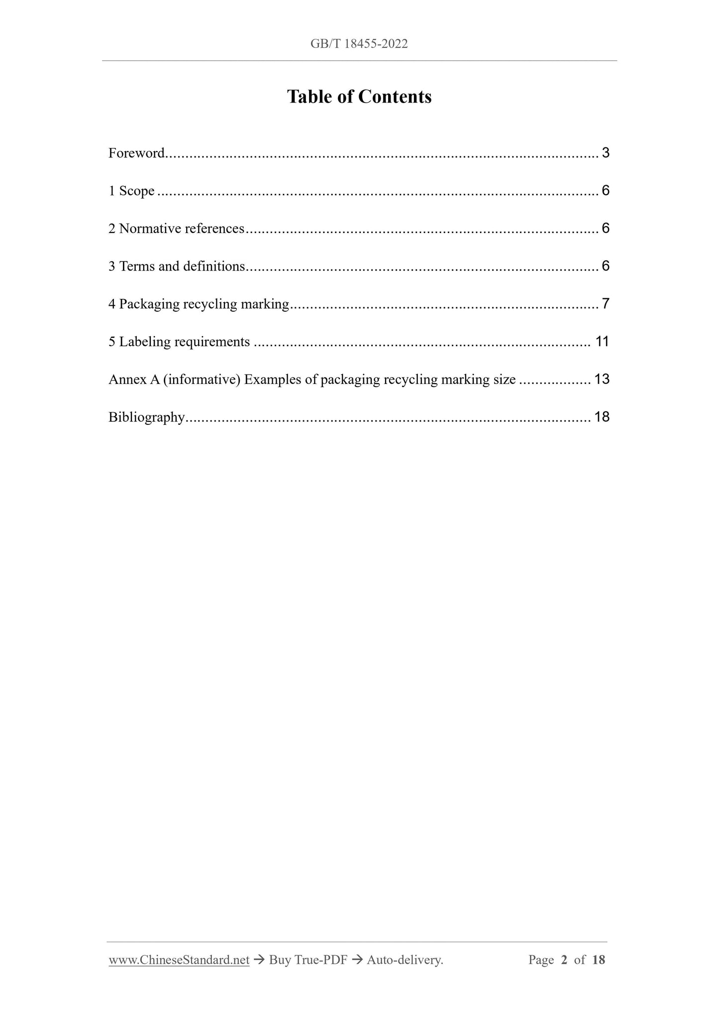GB/T 18455-2022 Page 2