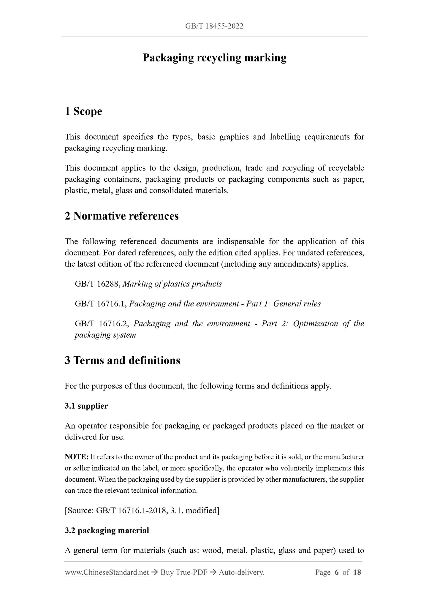 GB/T 18455-2022 Page 4
