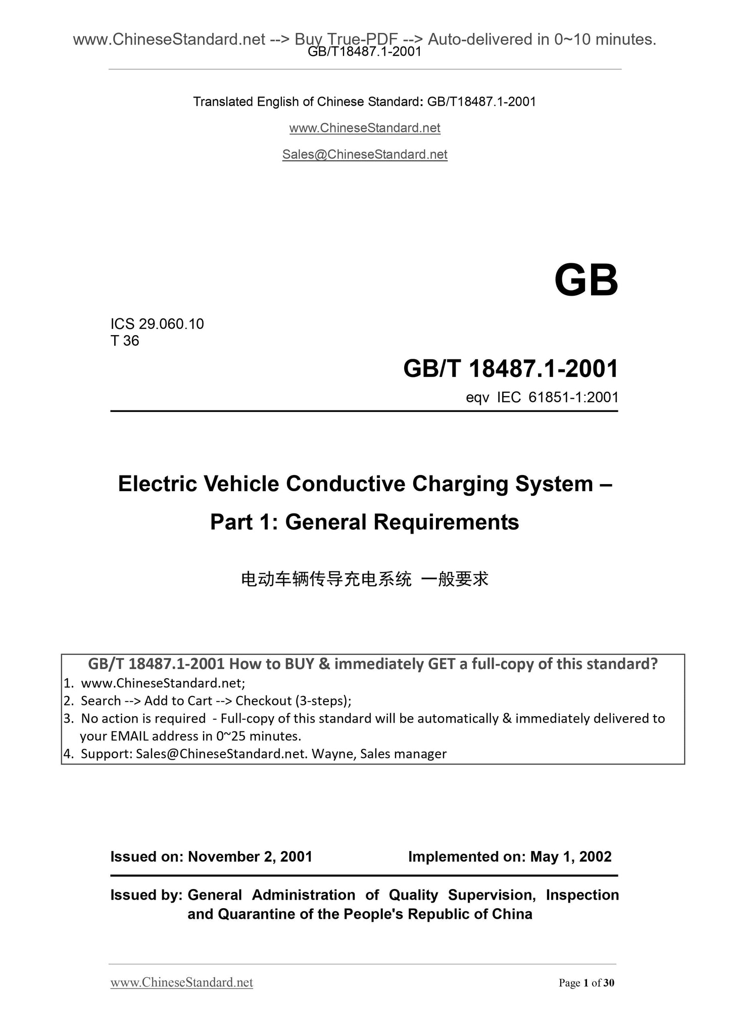 GB/T 18487.1-2001 Page 1
