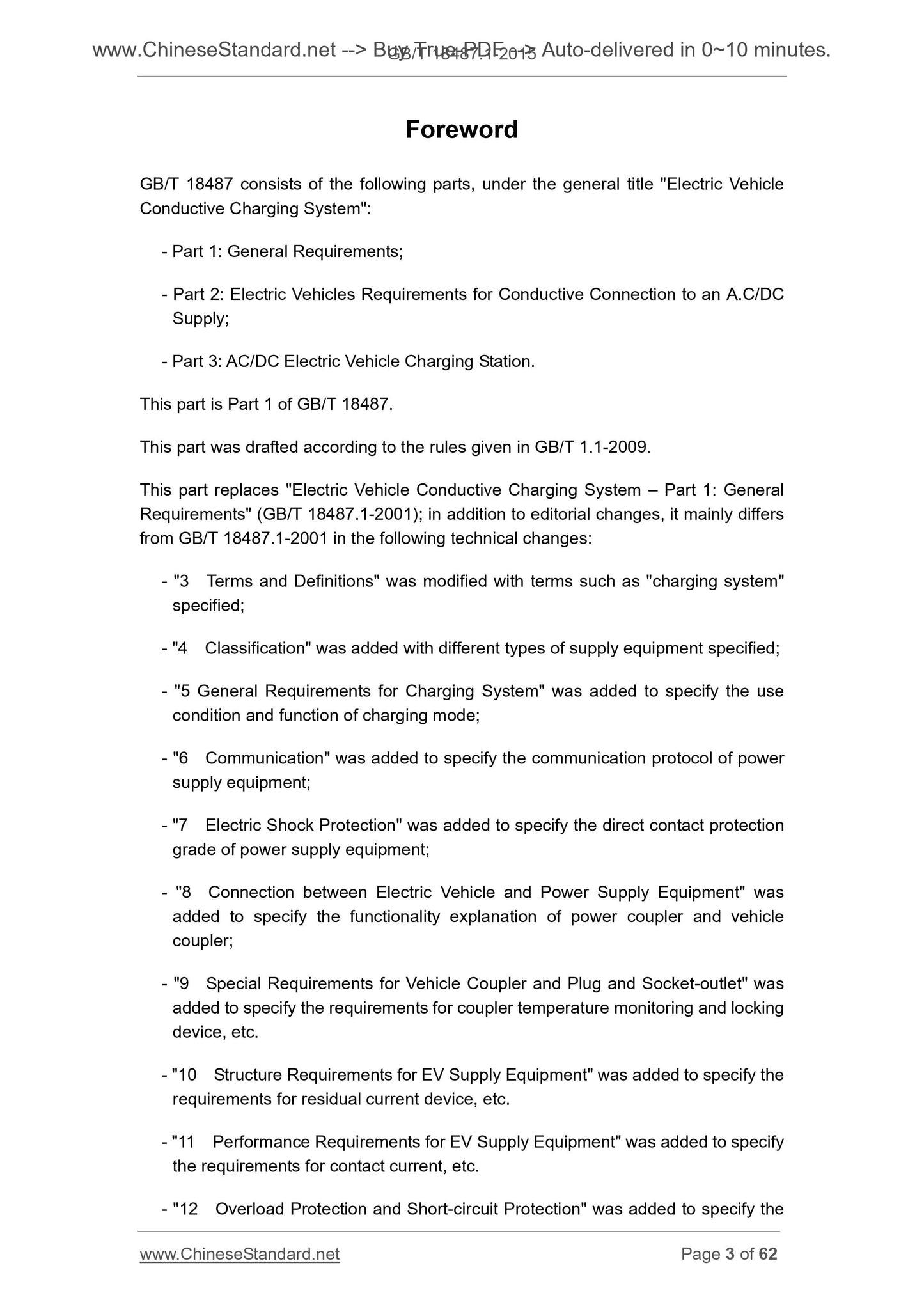 GB/T 18487.1-2015 Page 3
