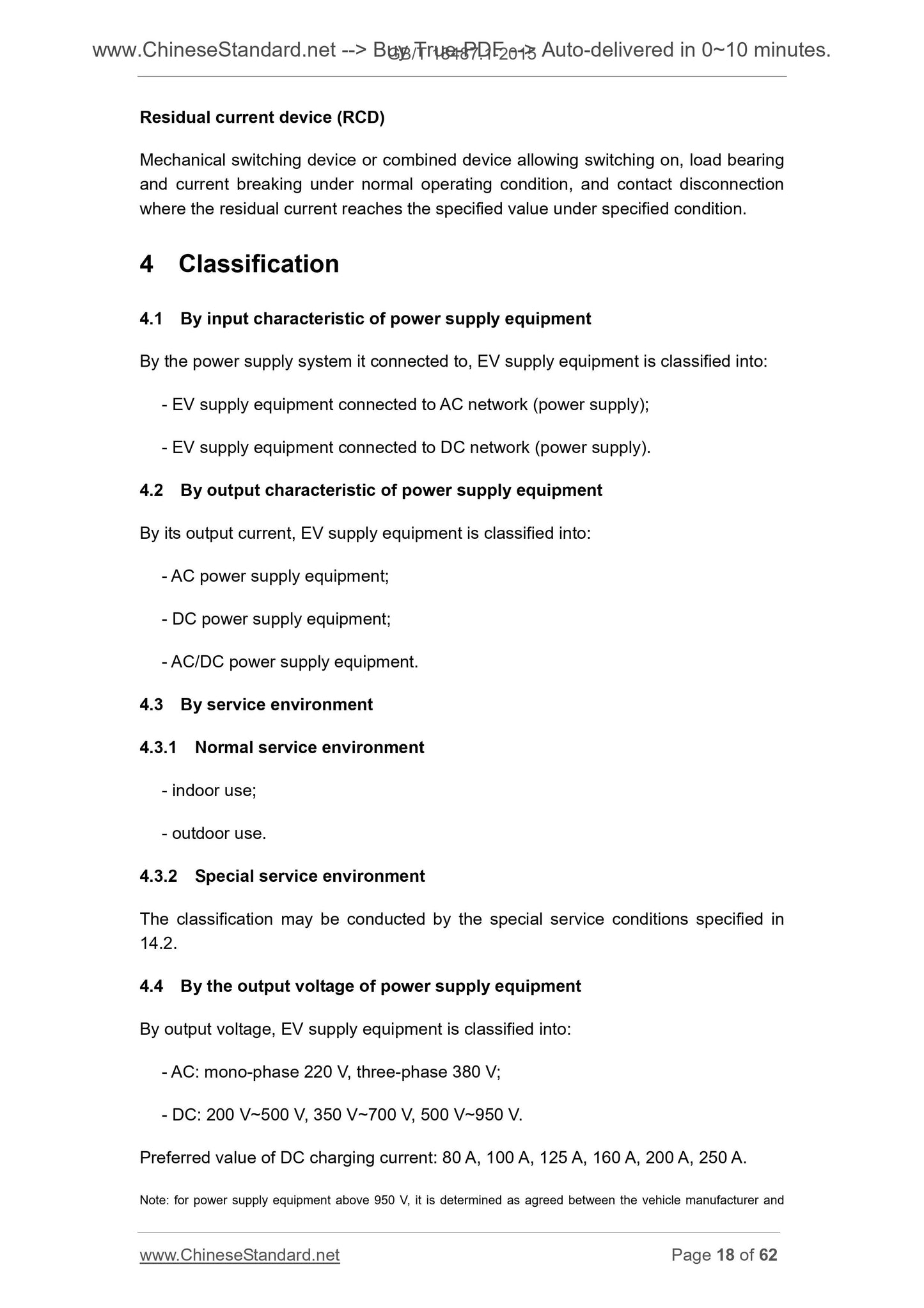 GB/T 18487.1-2015 Page 9