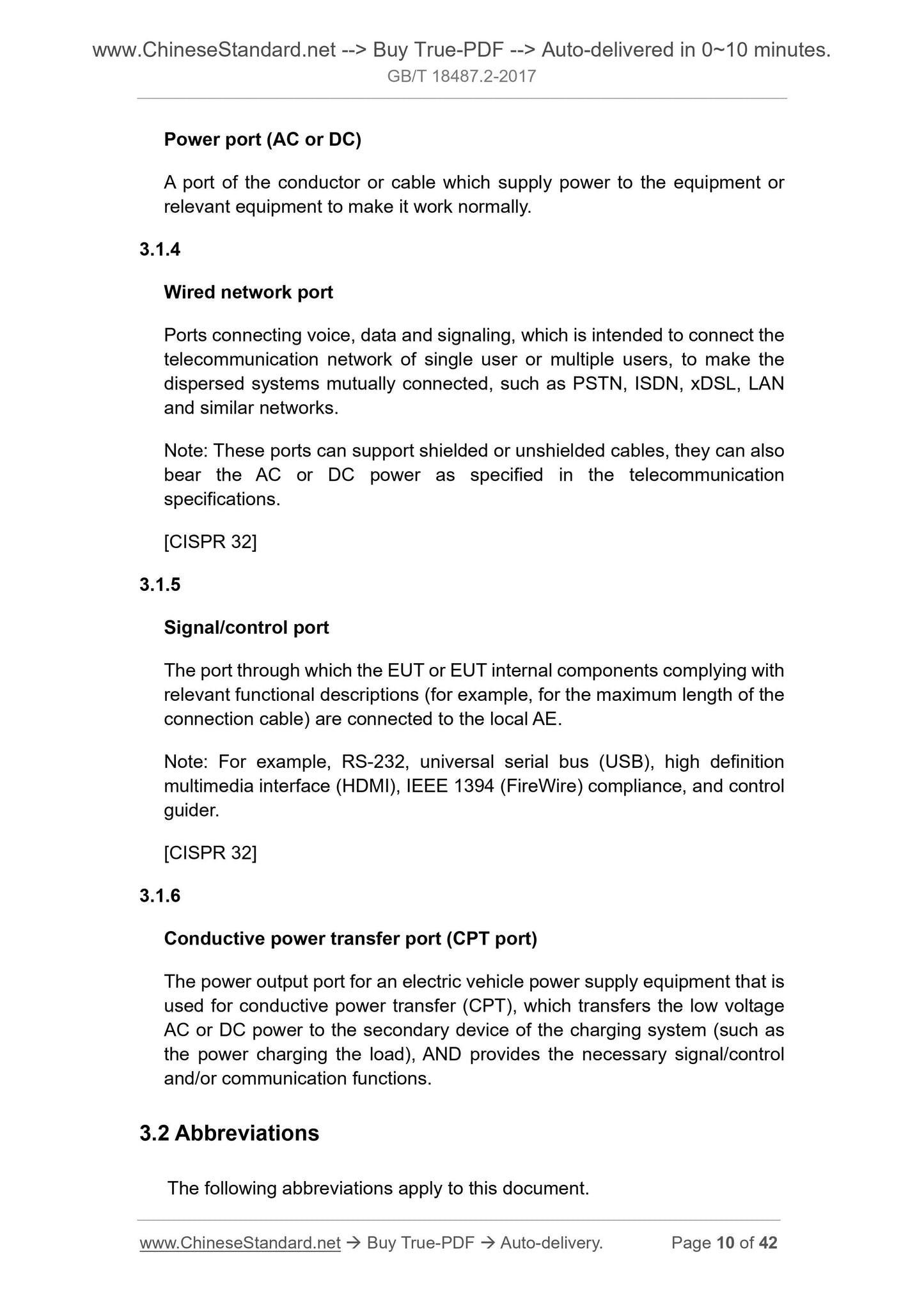 GB/T 18487.2-2017 Page 7