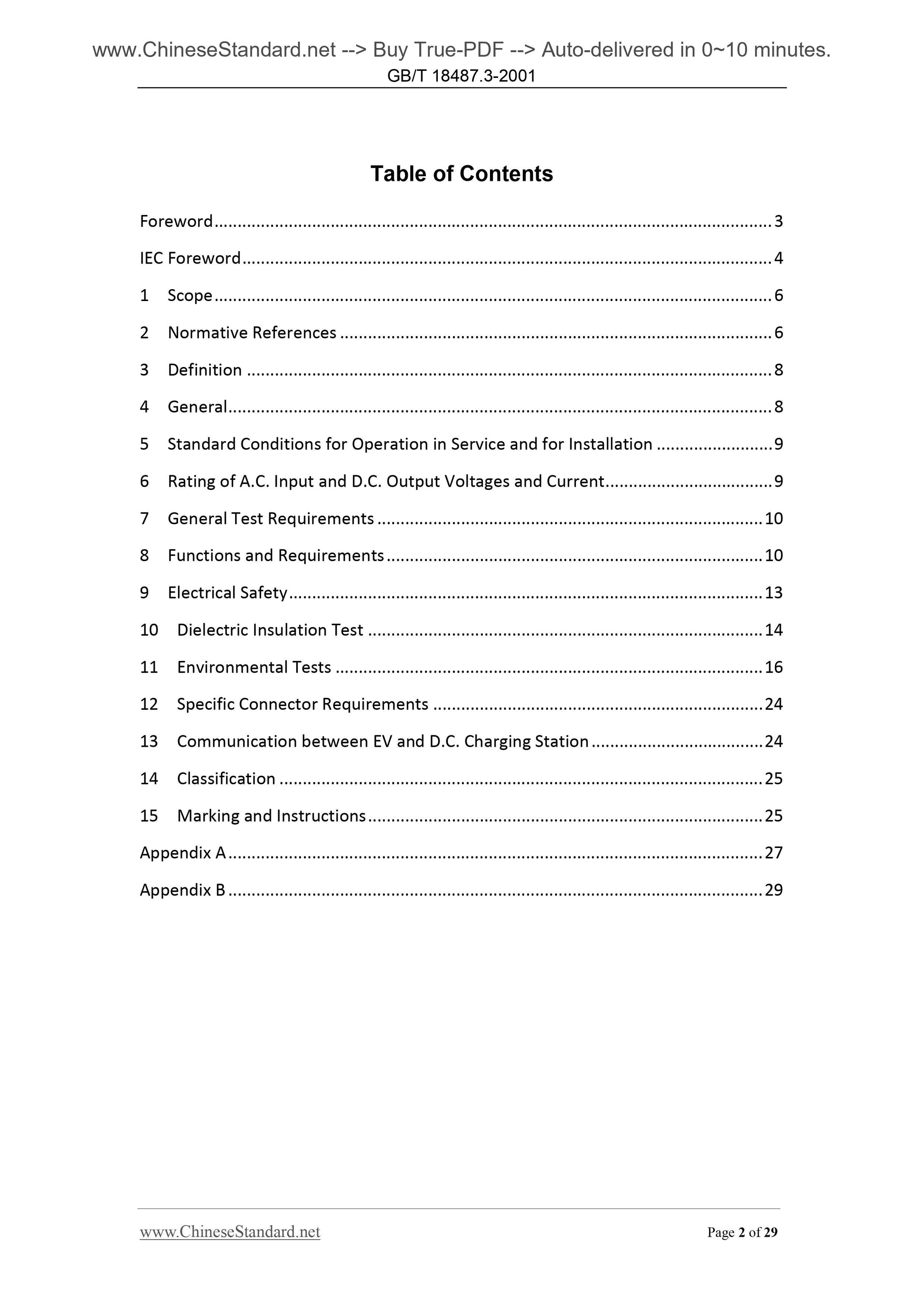 GB/T 18487.3-2001 Page 2