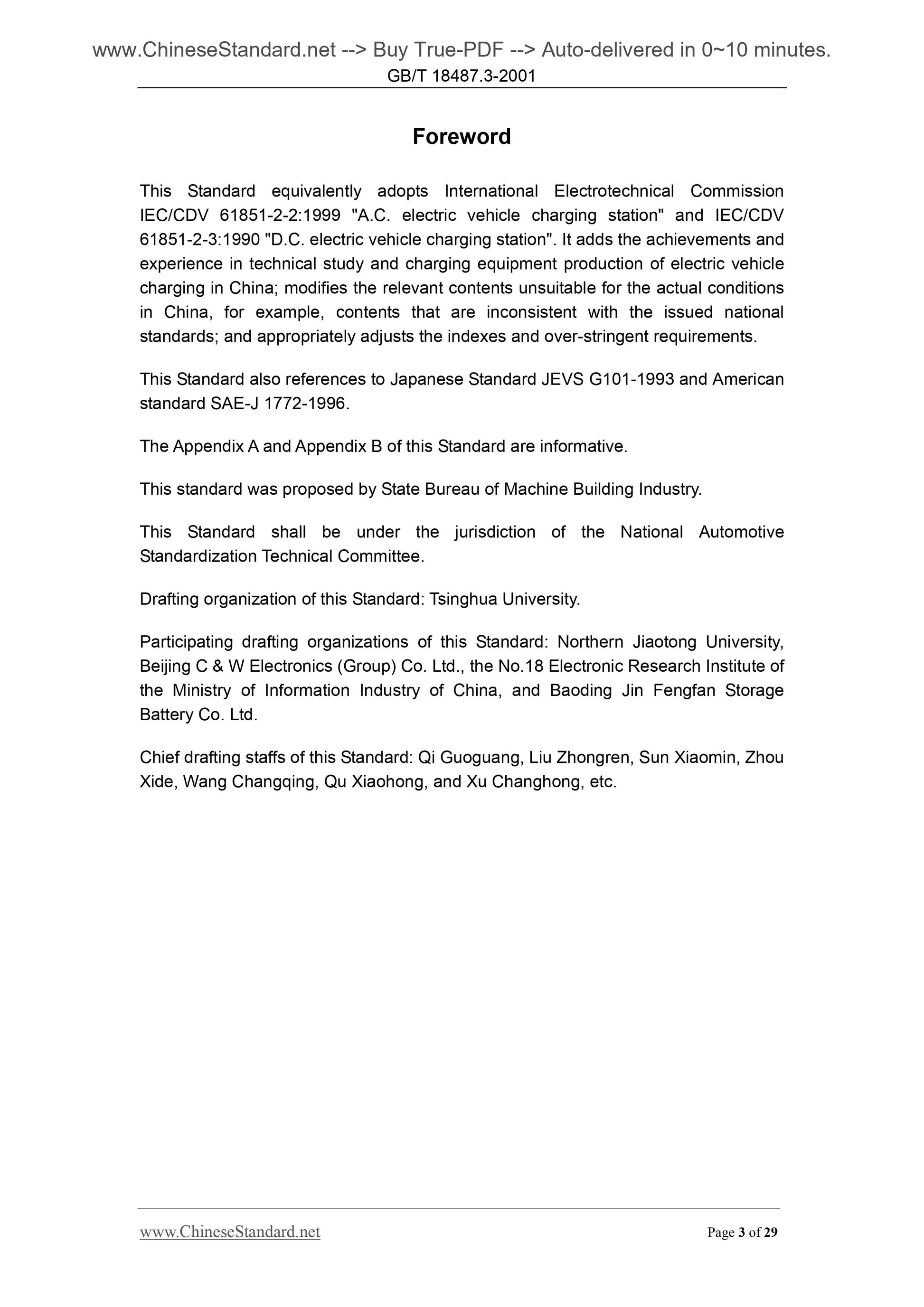 GB/T 18487.3-2001 Page 3