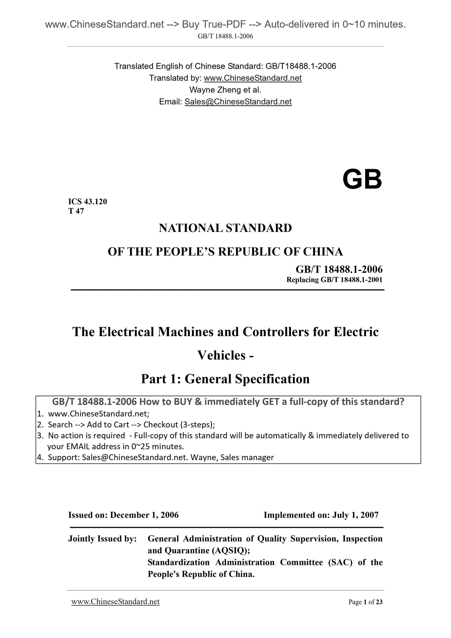 GB/T 18488.1-2006 Page 1