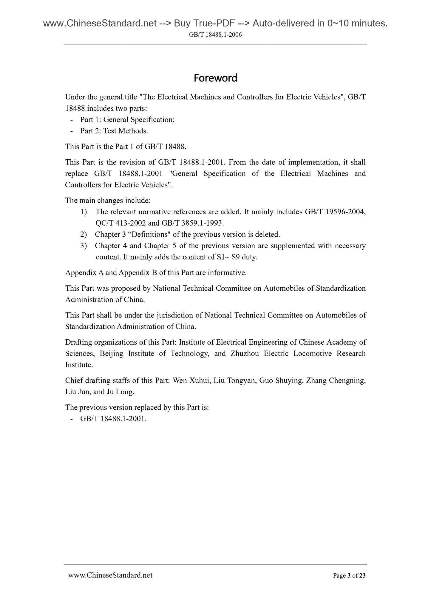 GB/T 18488.1-2006 Page 3