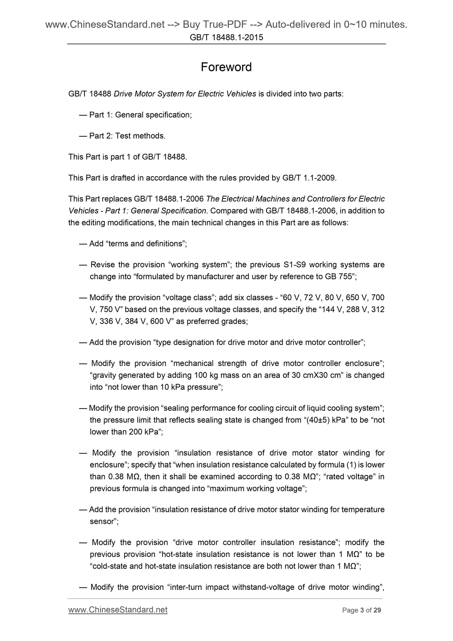 GB/T 18488.1-2015 Page 3