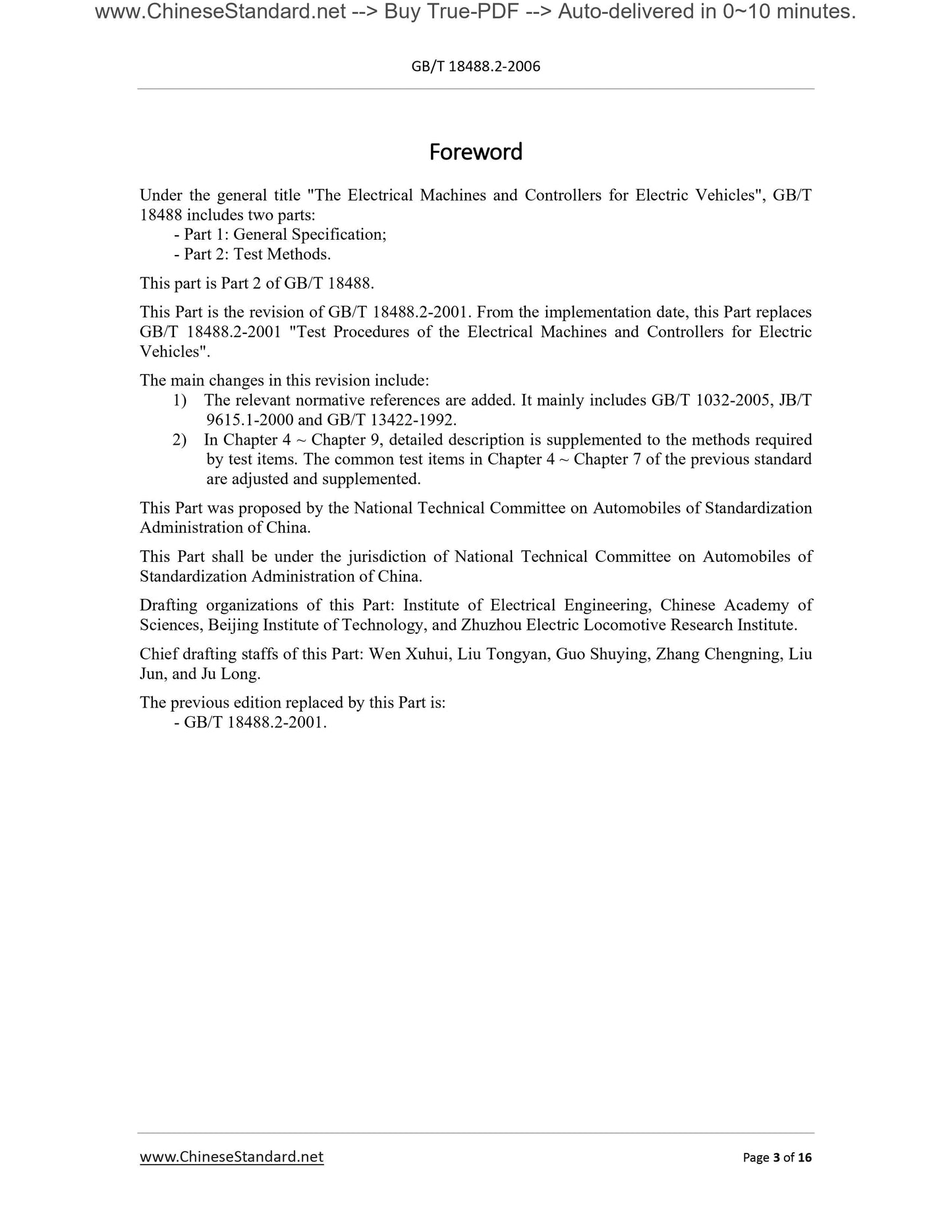 GB/T 18488.2-2006 Page 3