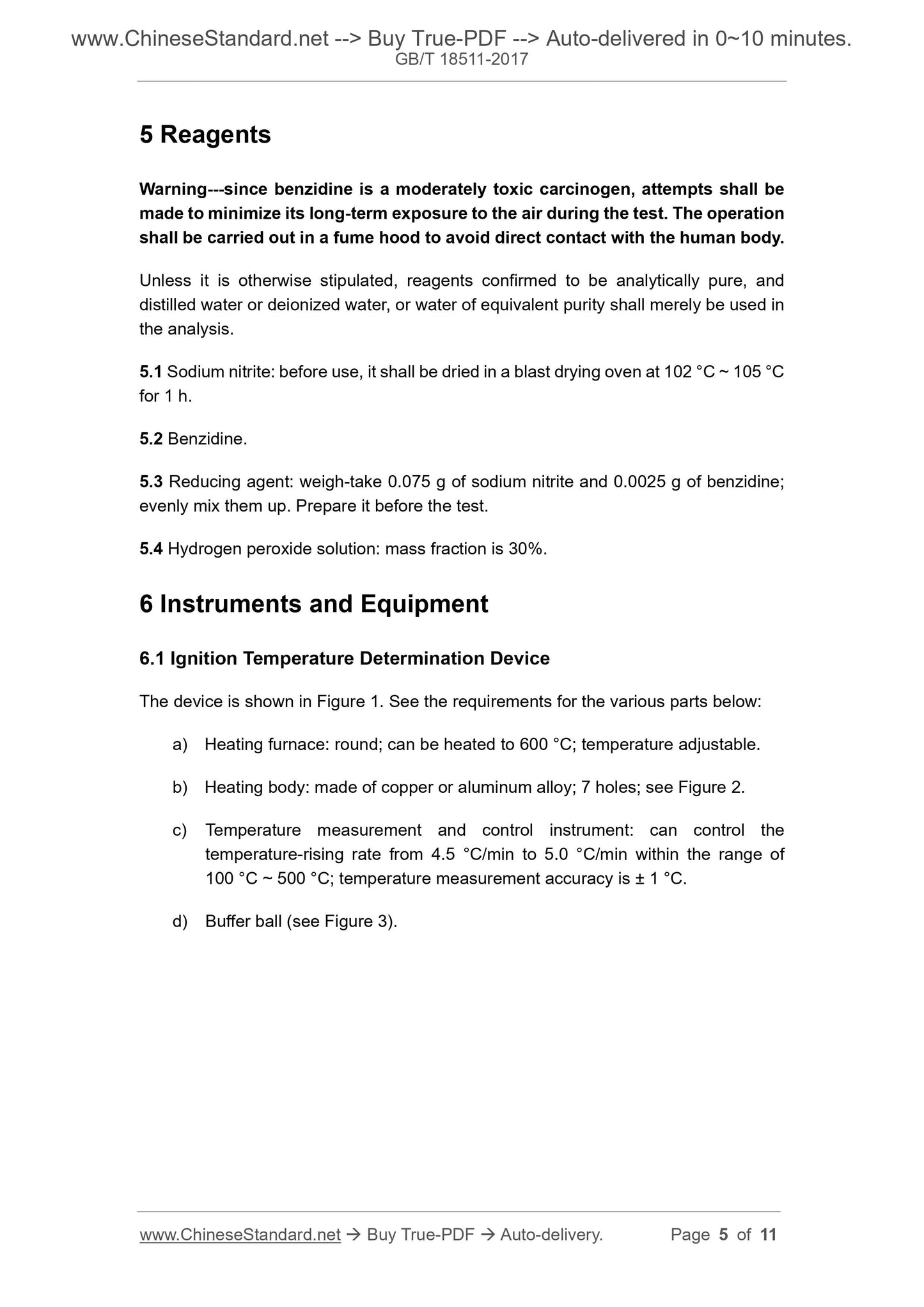 GB/T 18511-2017 Page 4