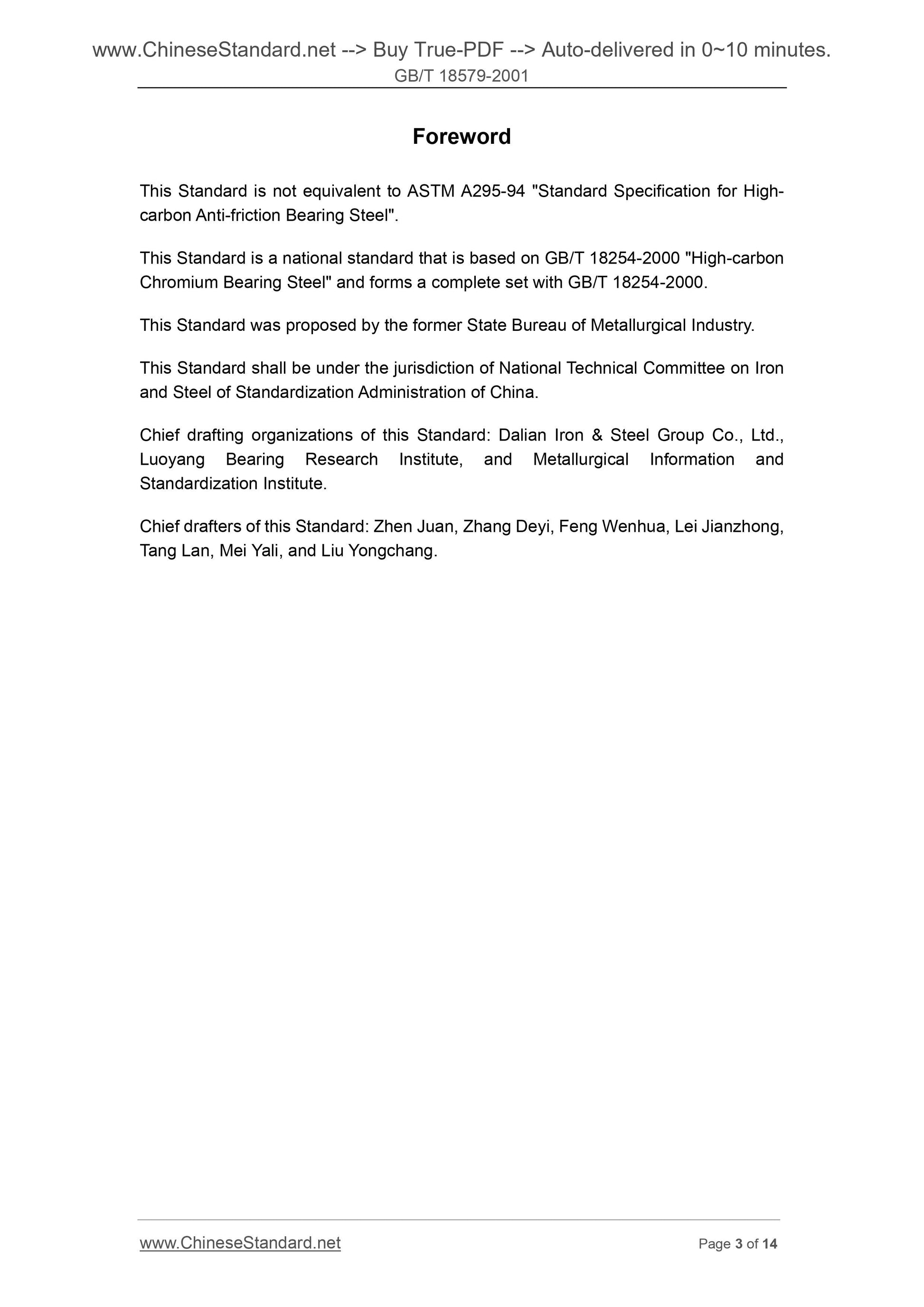 GB/T 18579-2001 Page 3