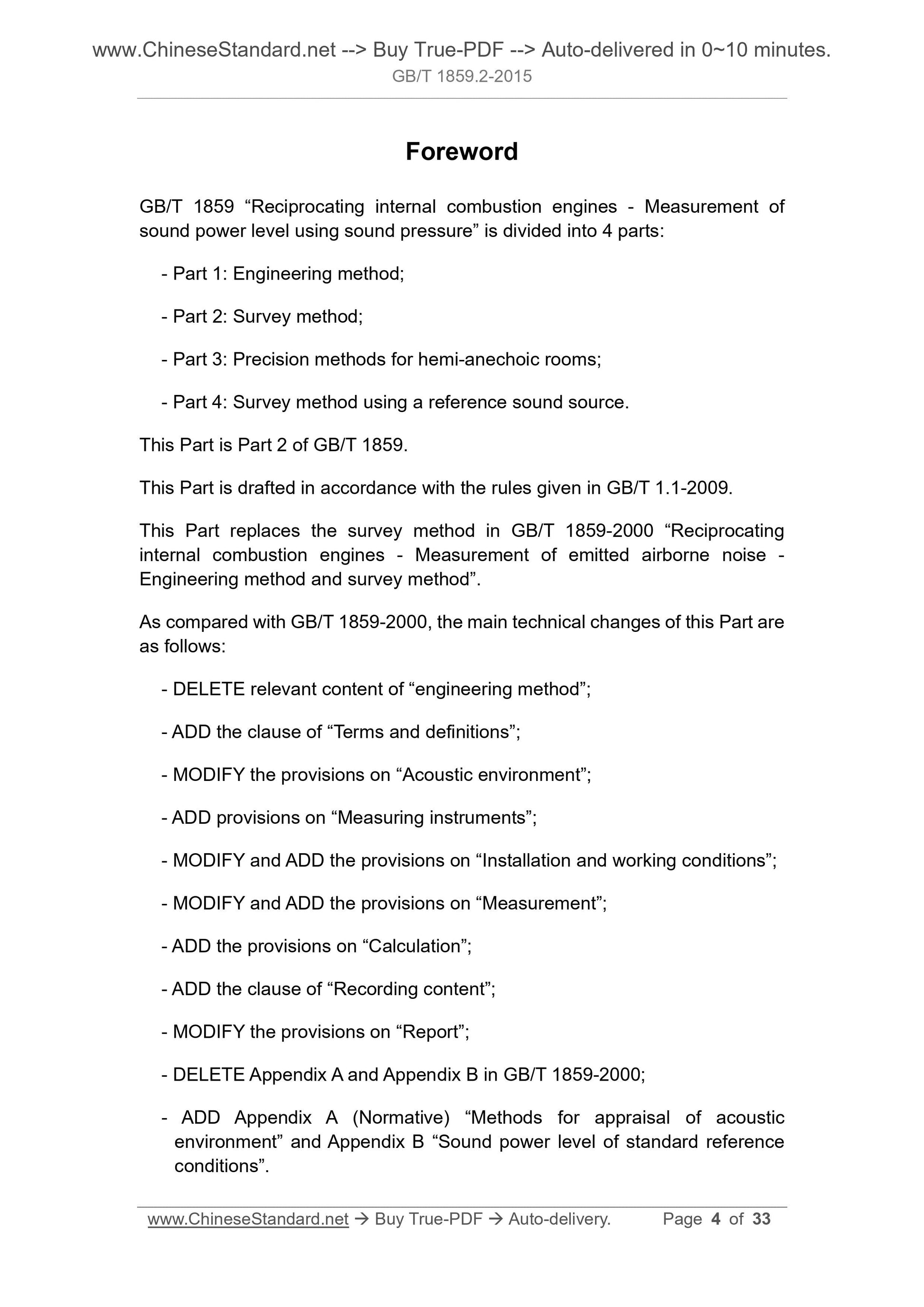 GB/T 1859.2-2015 Page 4
