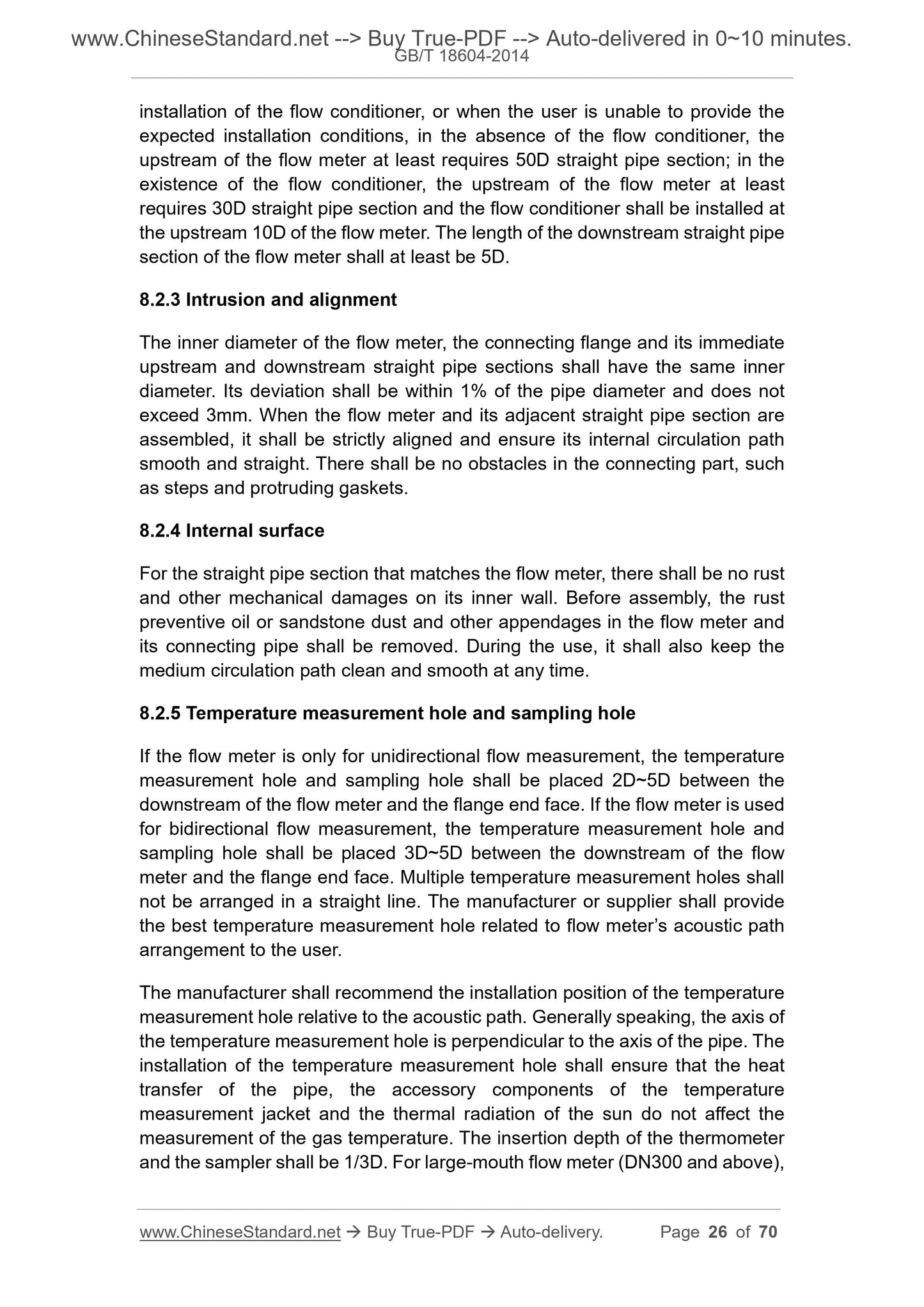 GB/T 18604-2014 Page 12