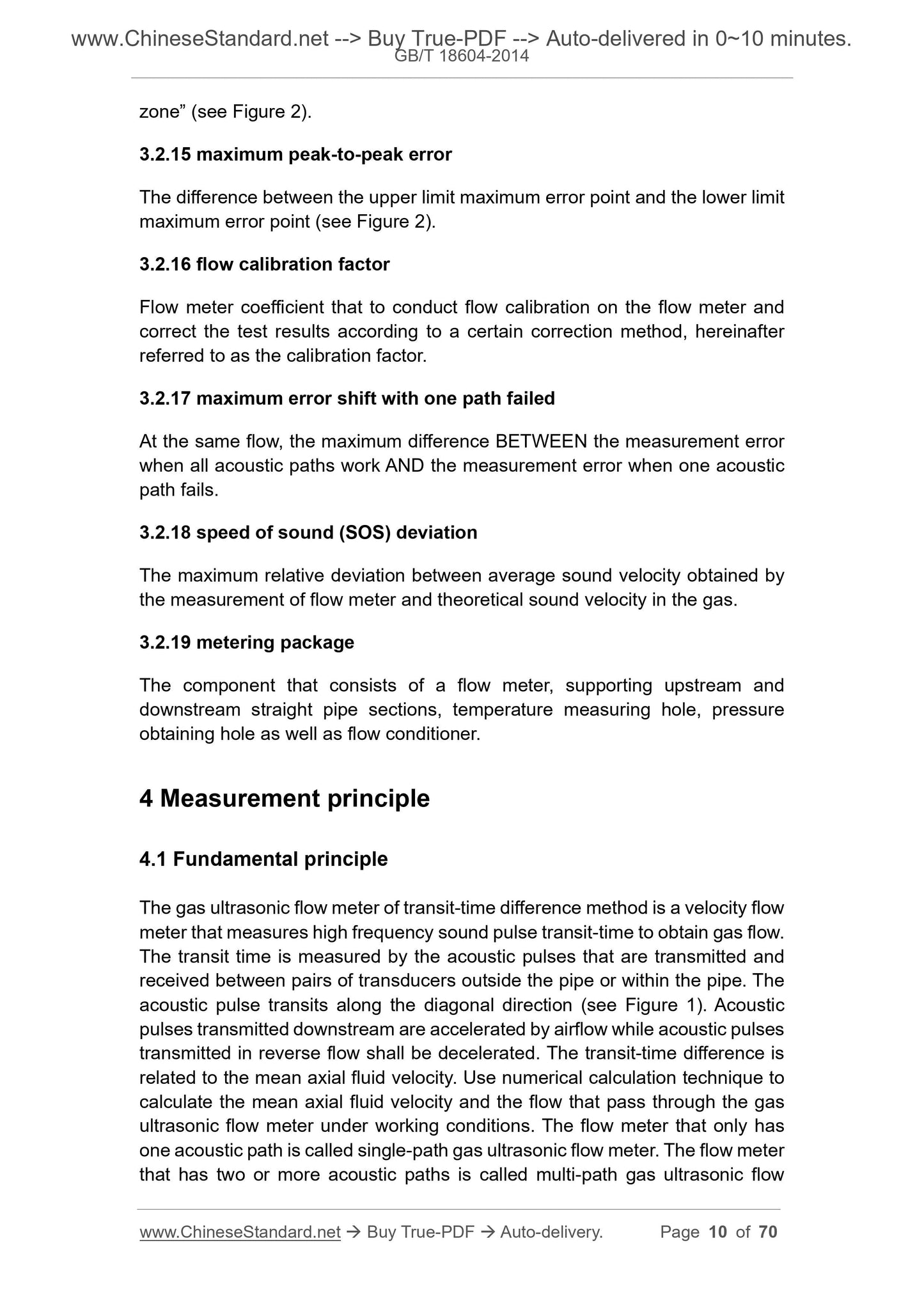 GB/T 18604-2014 Page 5