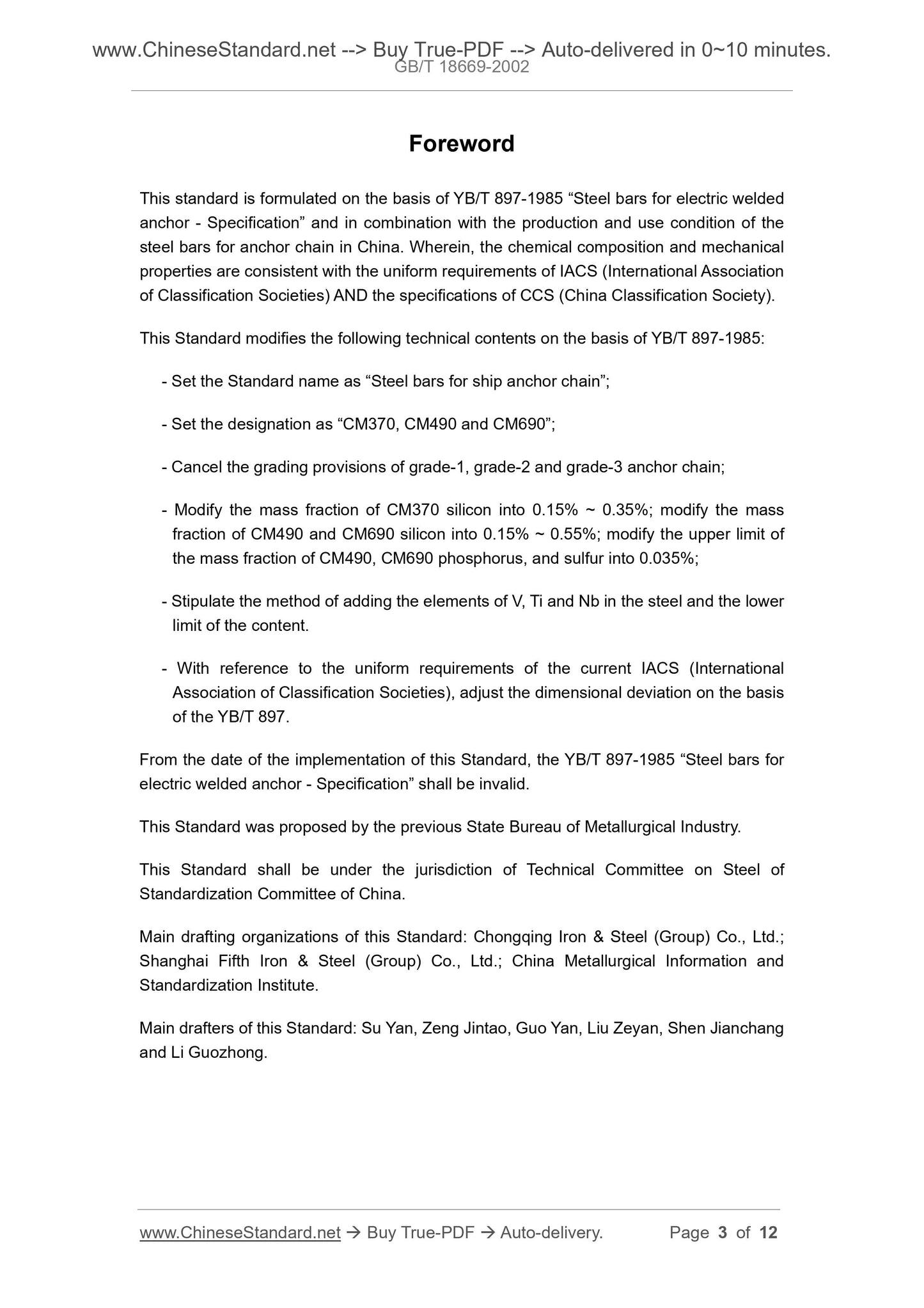 GB/T 18669-2002 Page 3