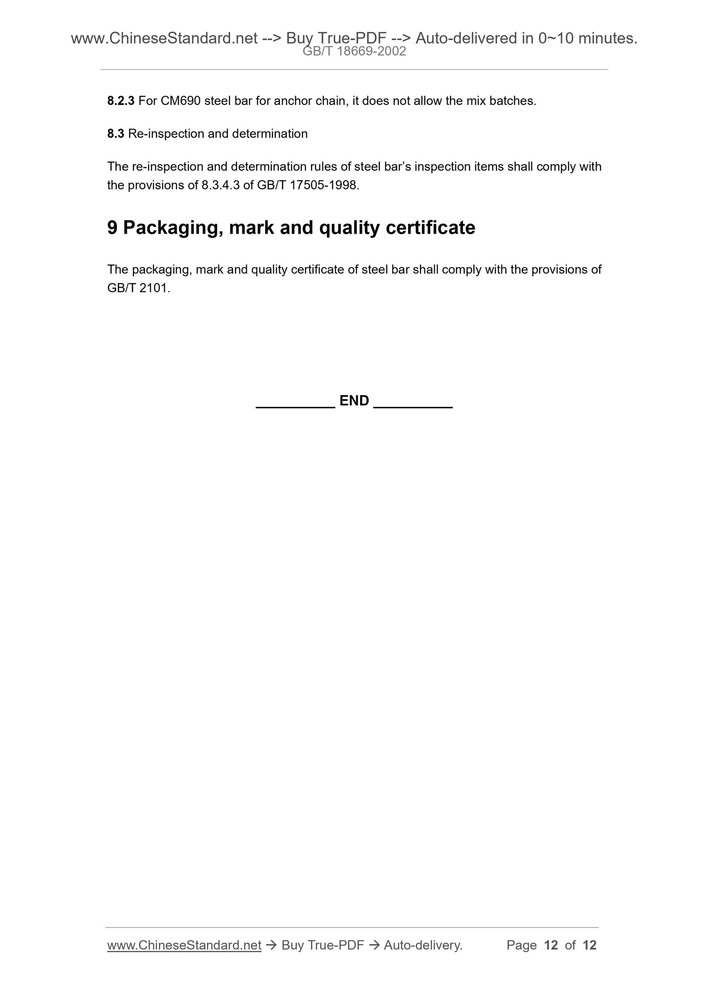 GB/T 18669-2002 Page 6