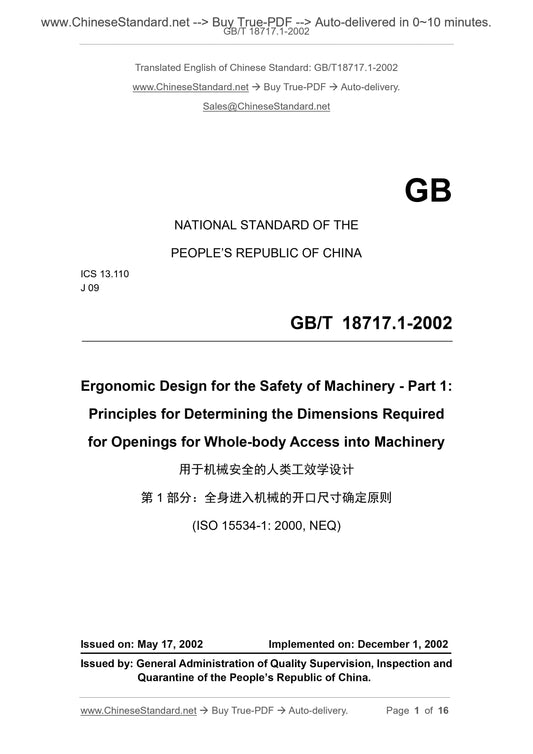 GB/T 18717.1-2002 Page 1