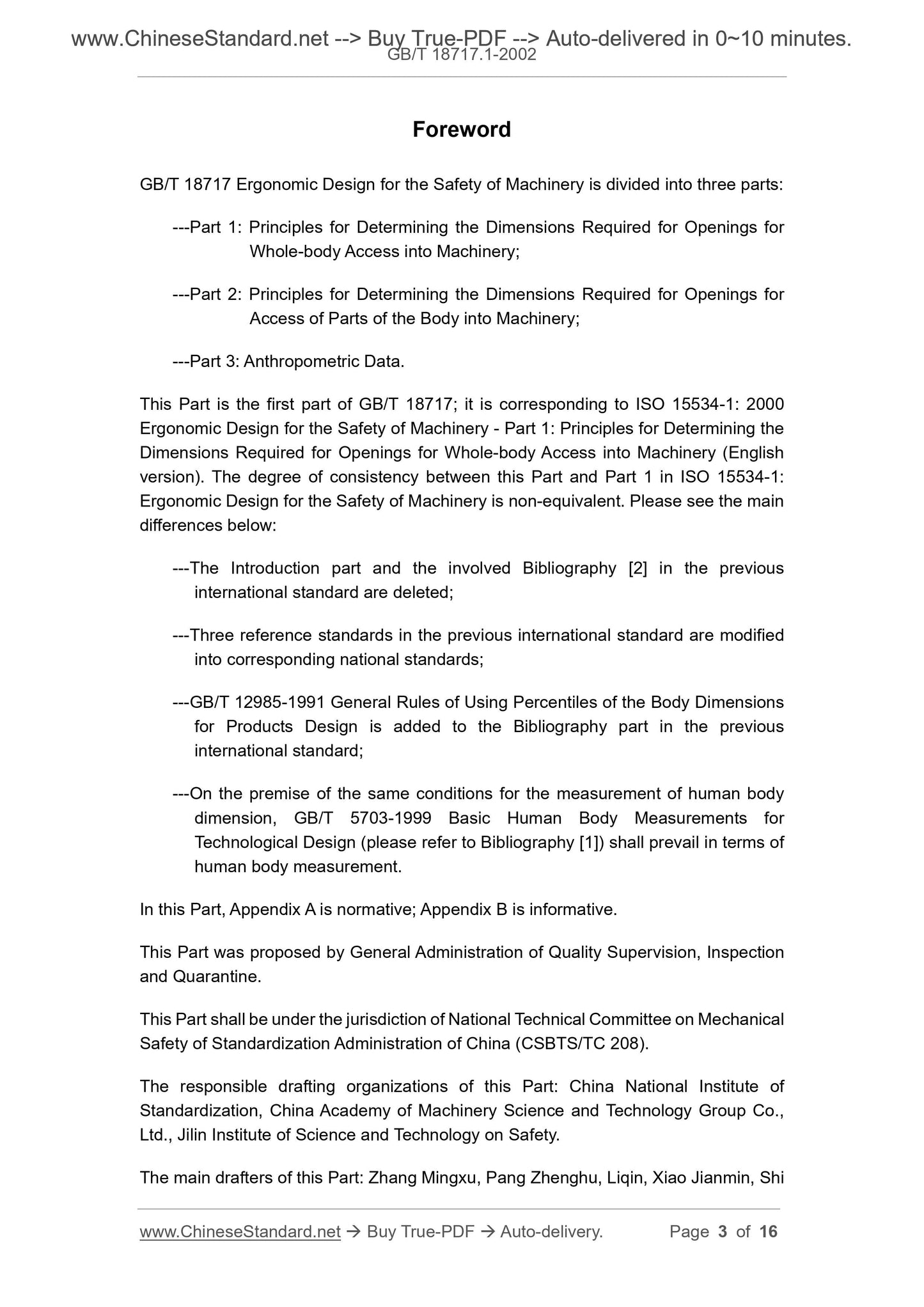 GB/T 18717.1-2002 Page 3