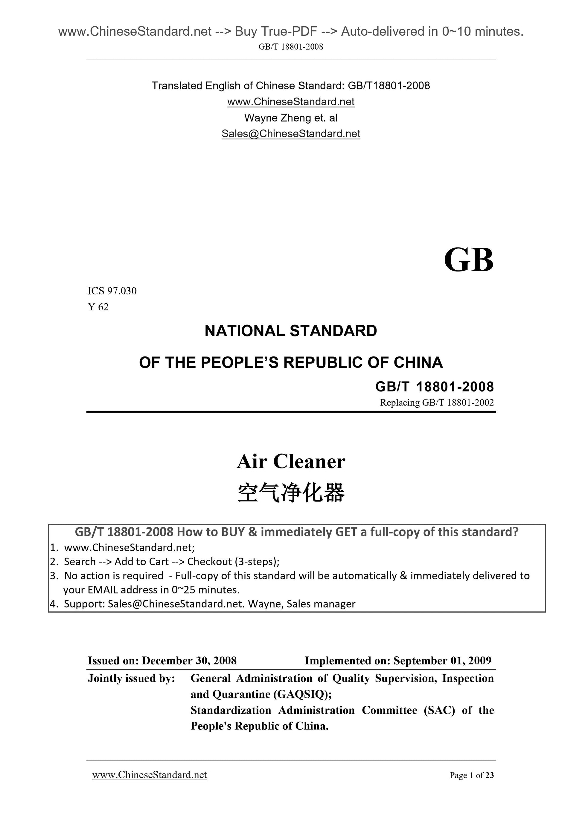 GB/T 18801-2008 Page 1