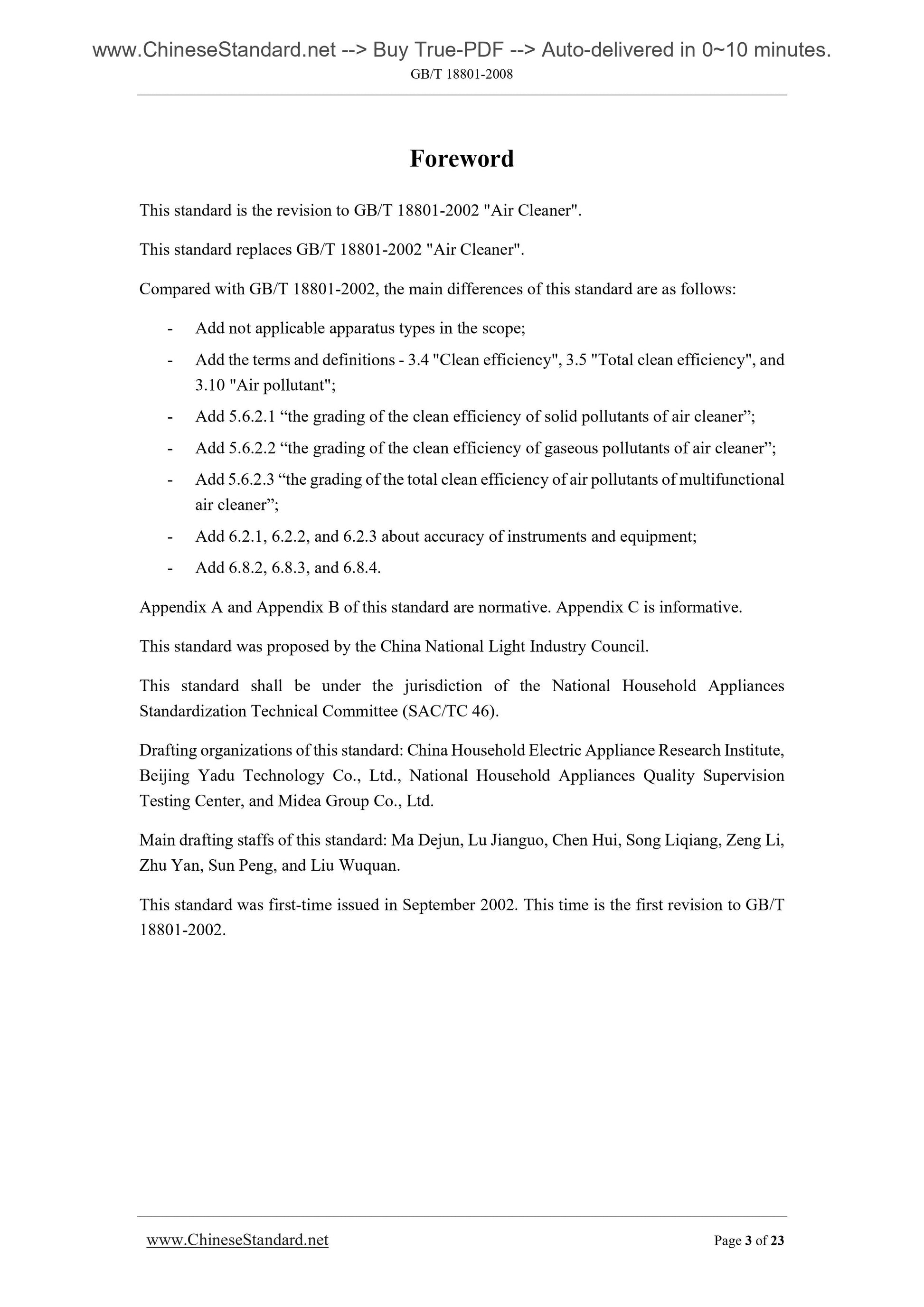 GB/T 18801-2008 Page 3