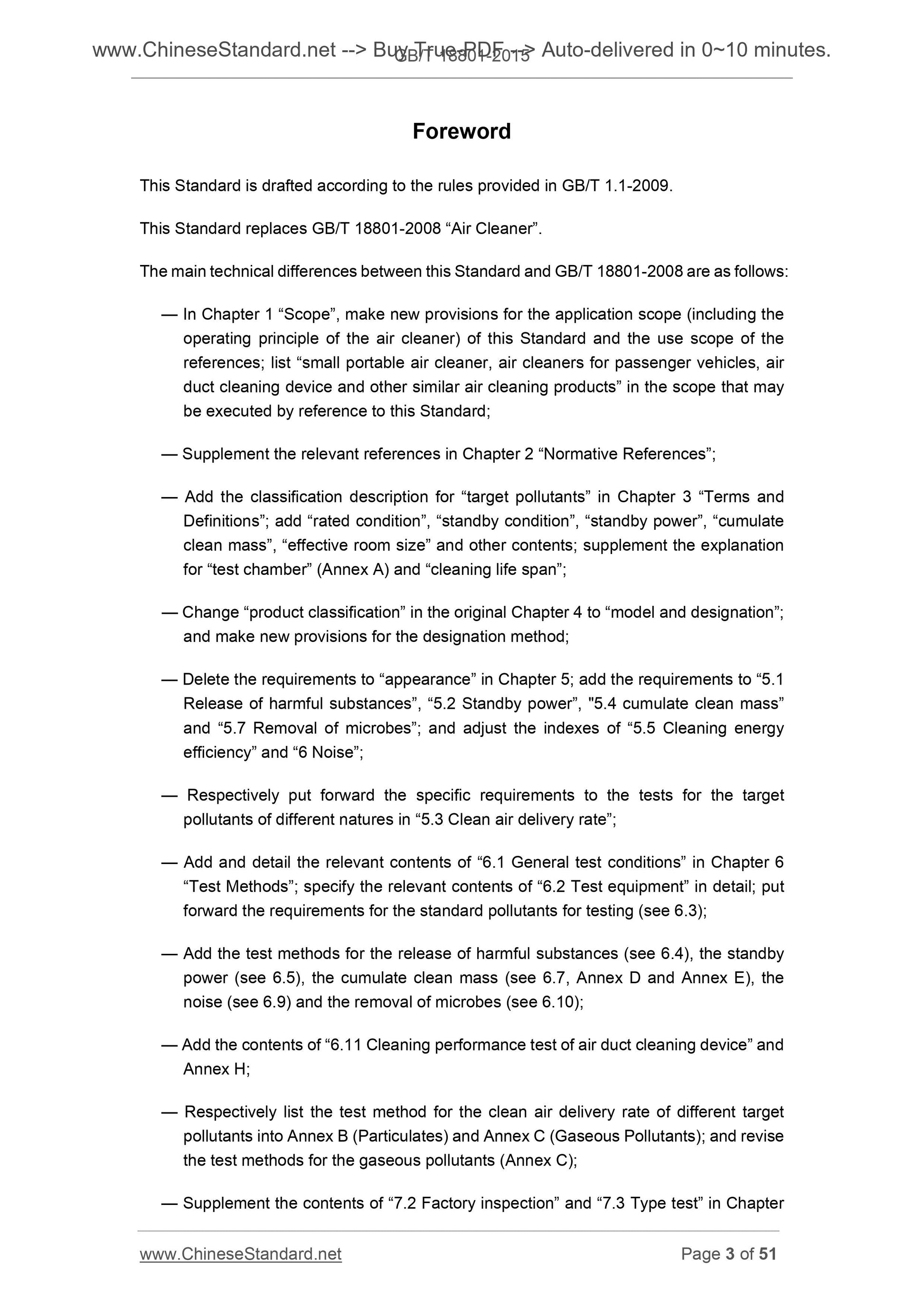 GB/T 18801-2015 Page 3