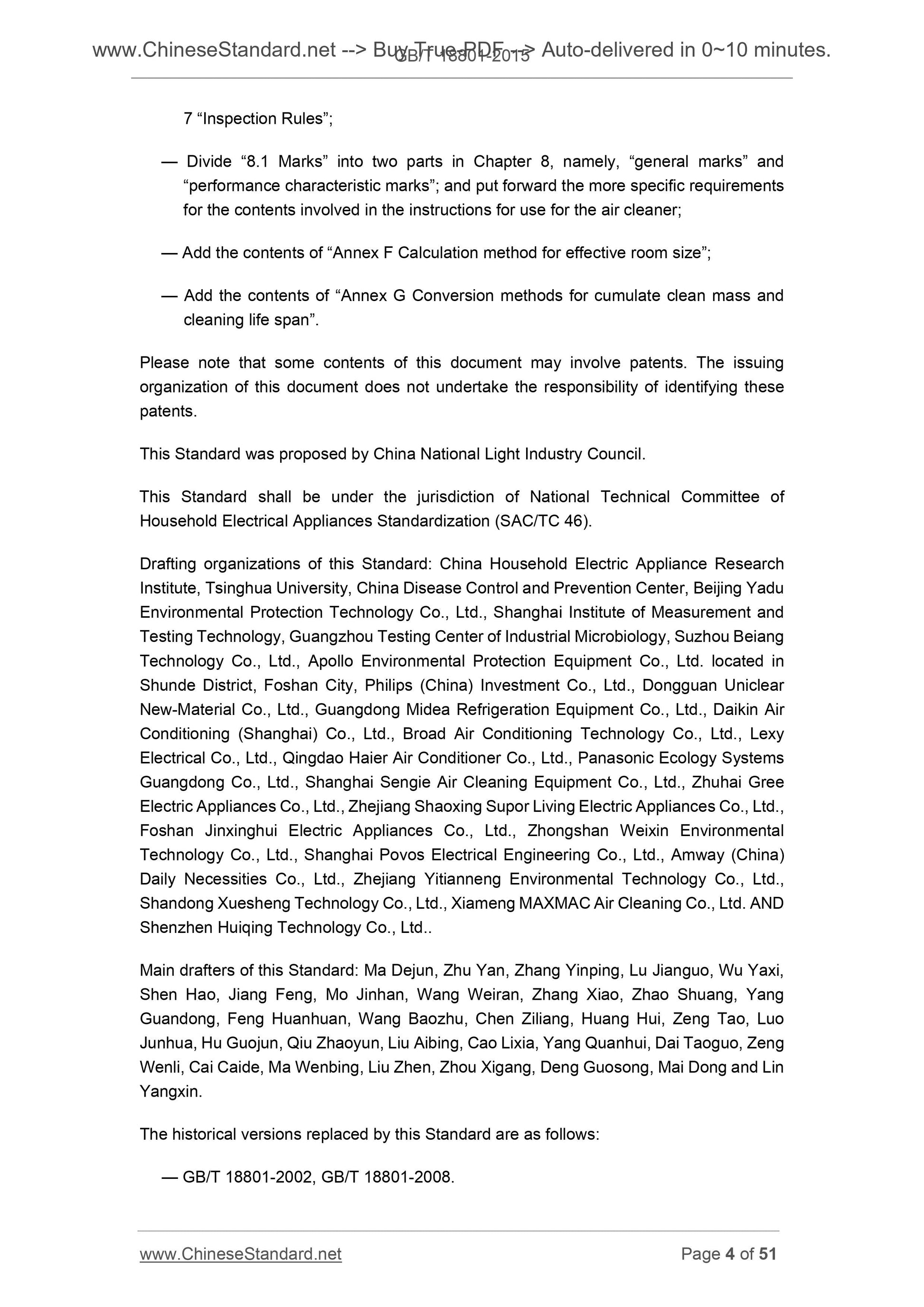 GB/T 18801-2015 Page 4