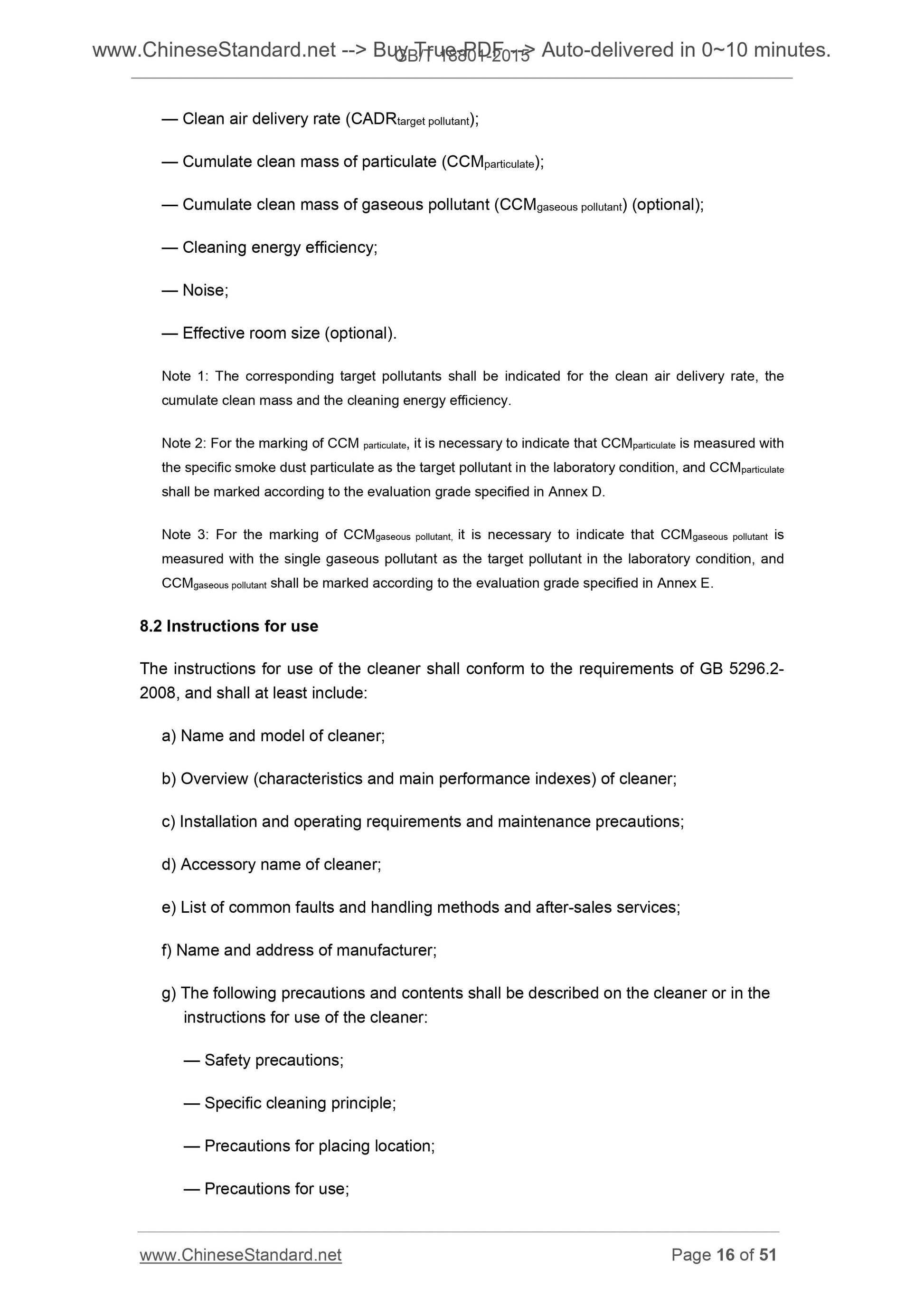 GB/T 18801-2015 Page 8