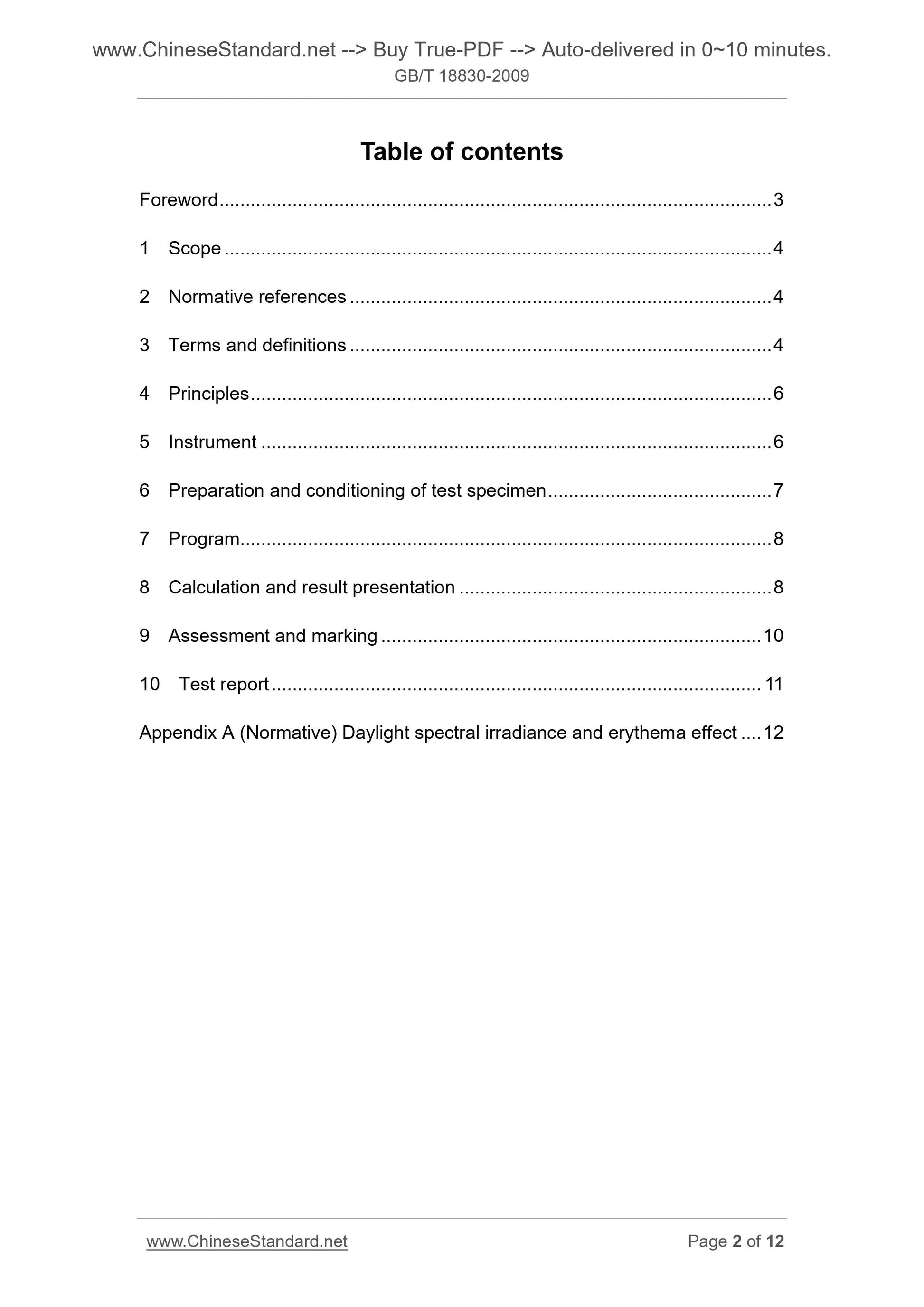 GB/T 18830-2009 Page 2