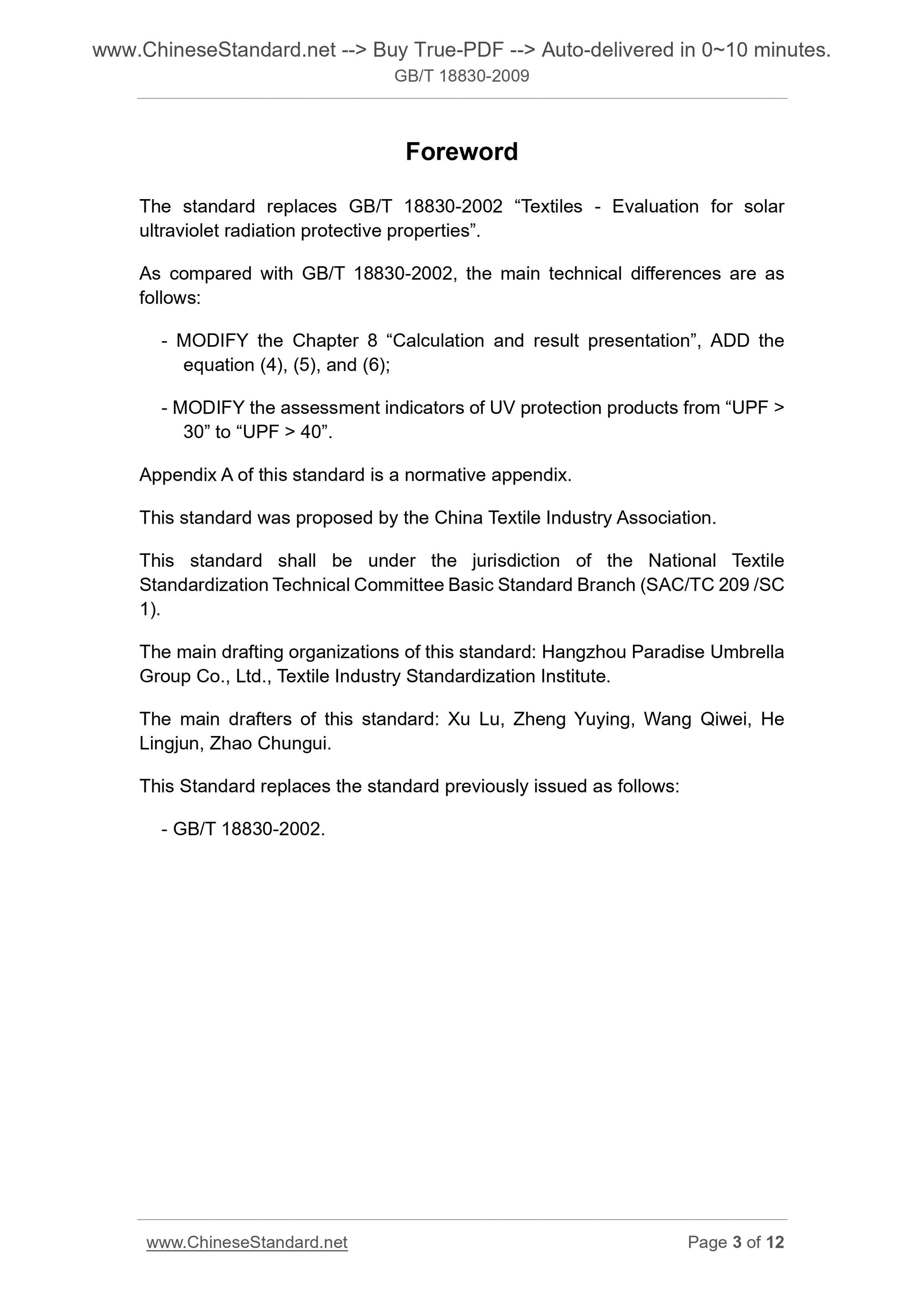 GB/T 18830-2009 Page 3