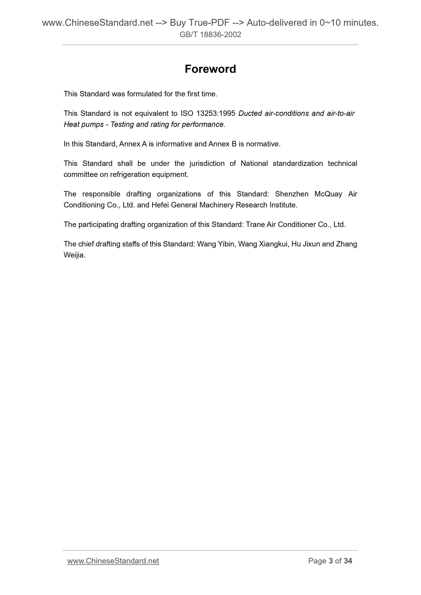 GB/T 18836-2002 Page 3