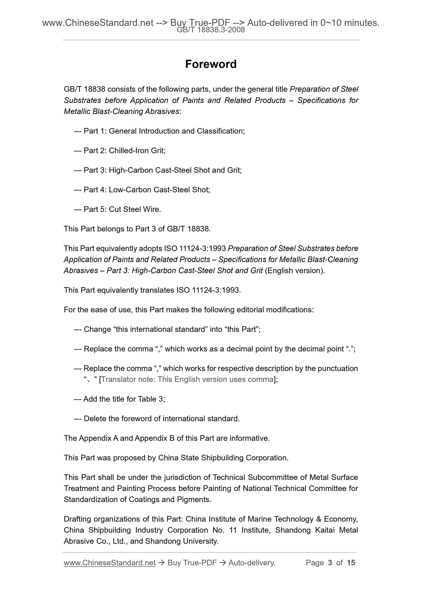 GB/T 18838.3-2008 Page 3