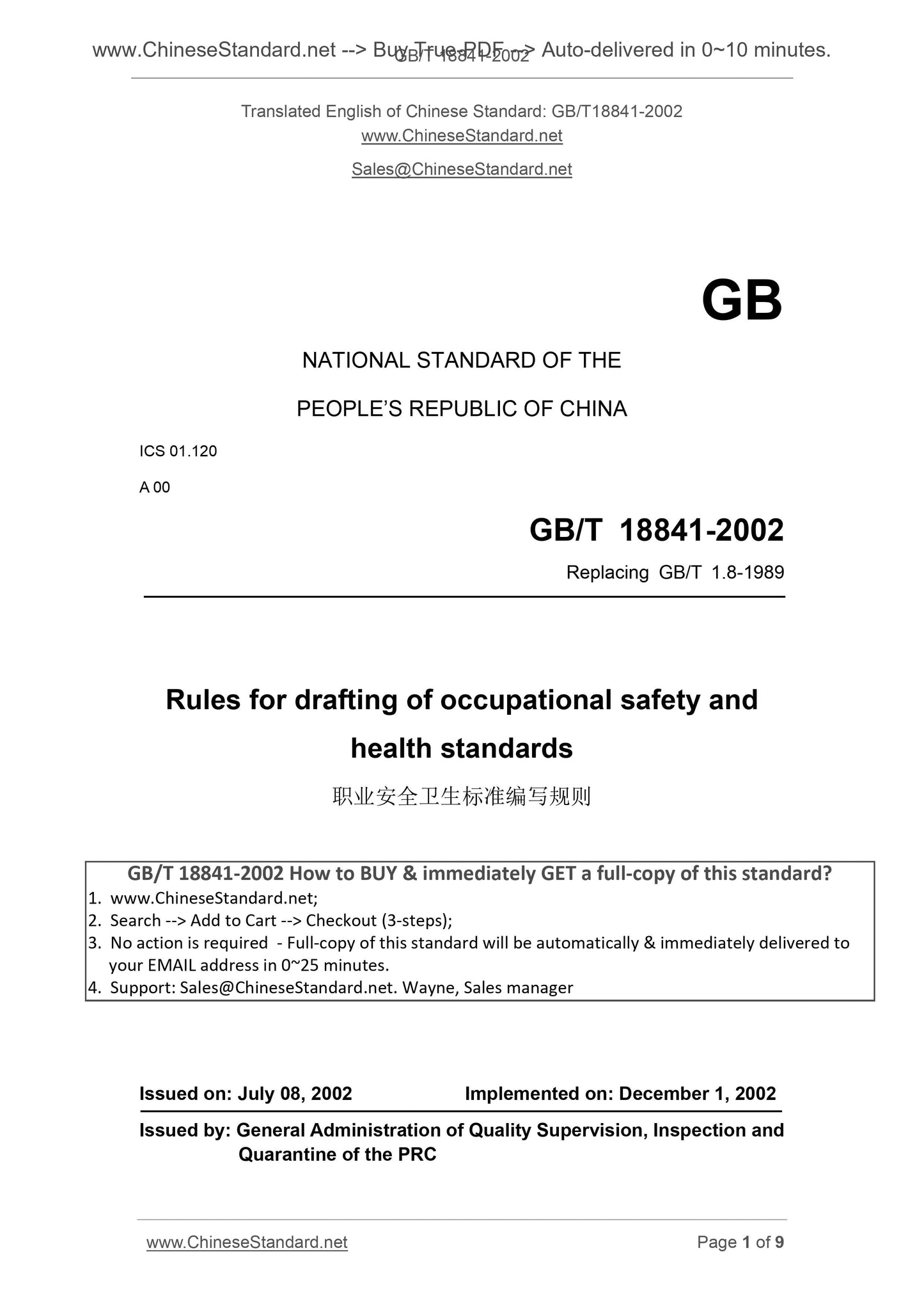 GB/T 18841-2002 Page 1