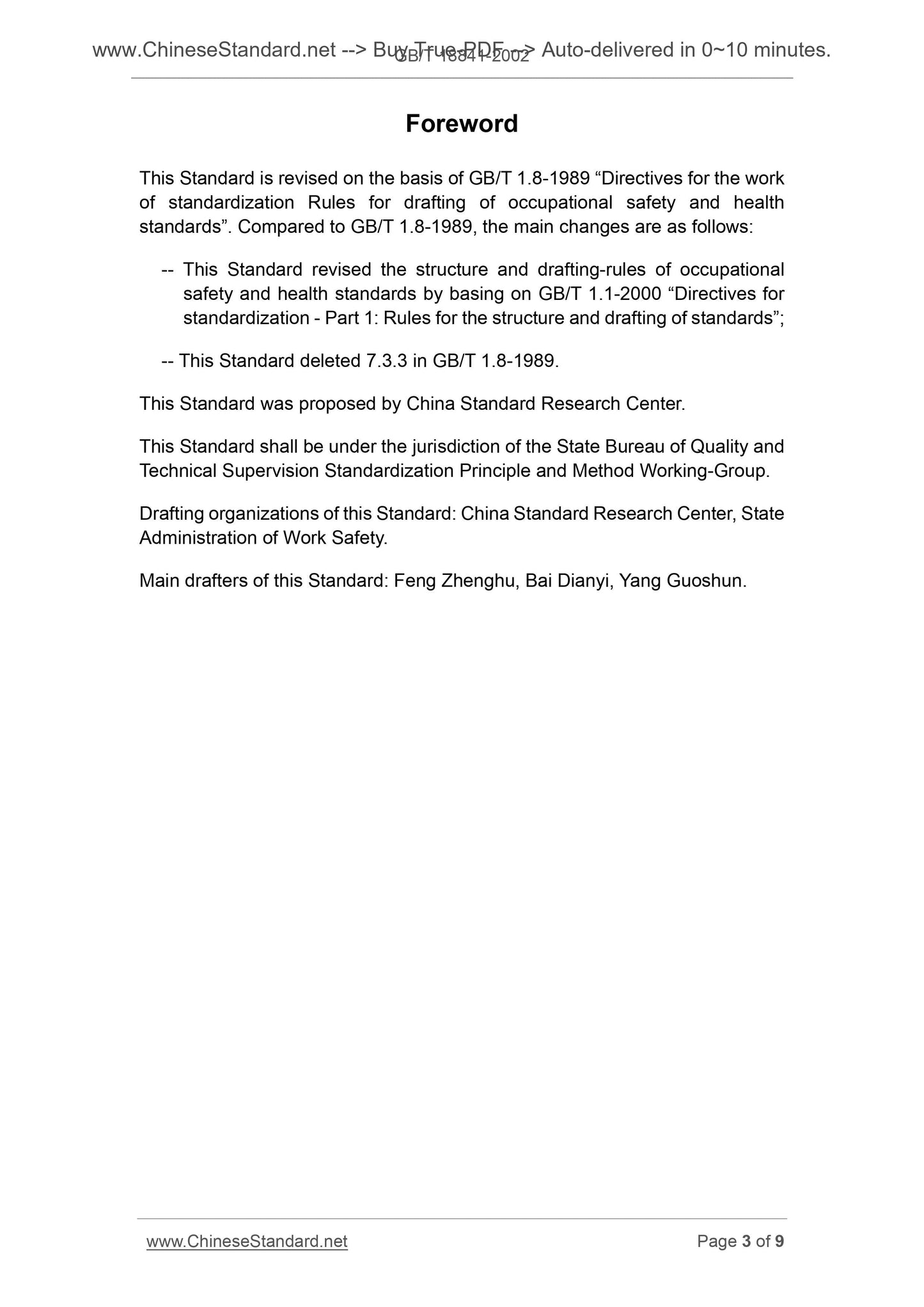 GB/T 18841-2002 Page 3