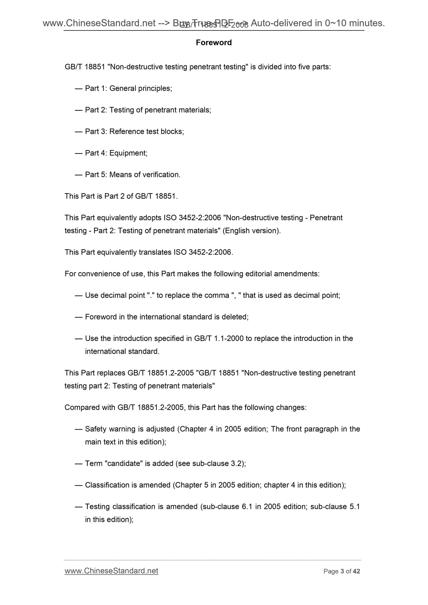 GB/T 18851.2-2008 Page 3