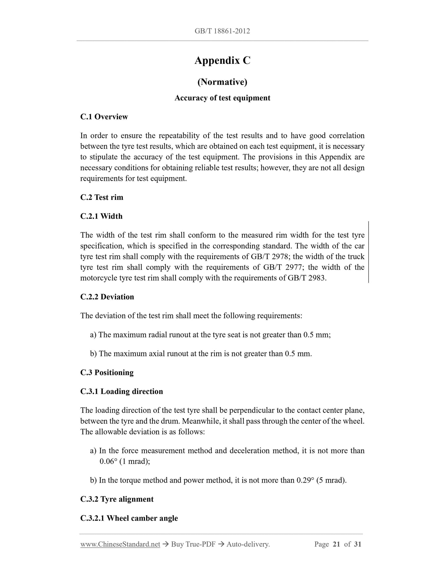 GB/T 18861-2012 Page 10