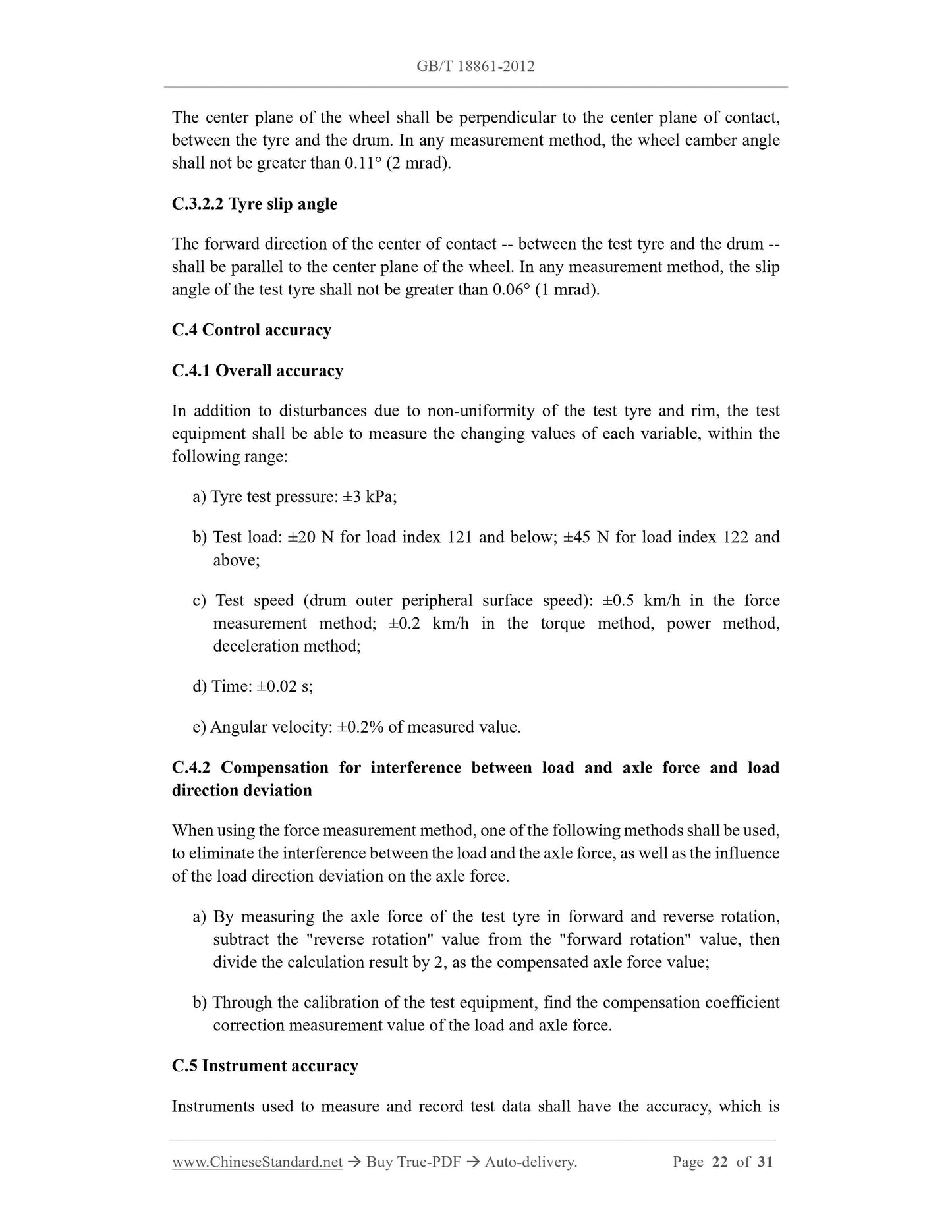 GB/T 18861-2012 Page 11