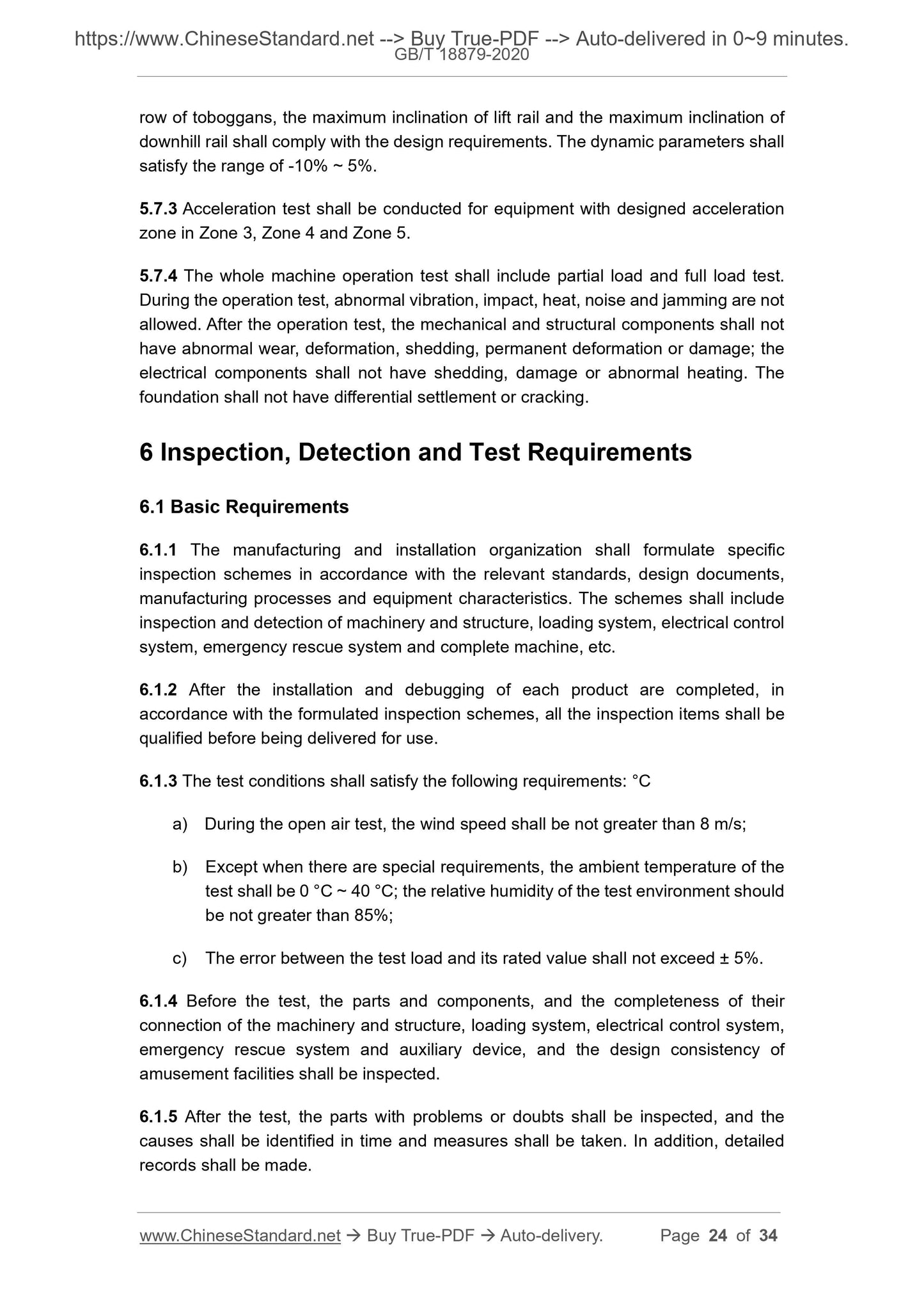 GB/T 18879-2020 Page 12