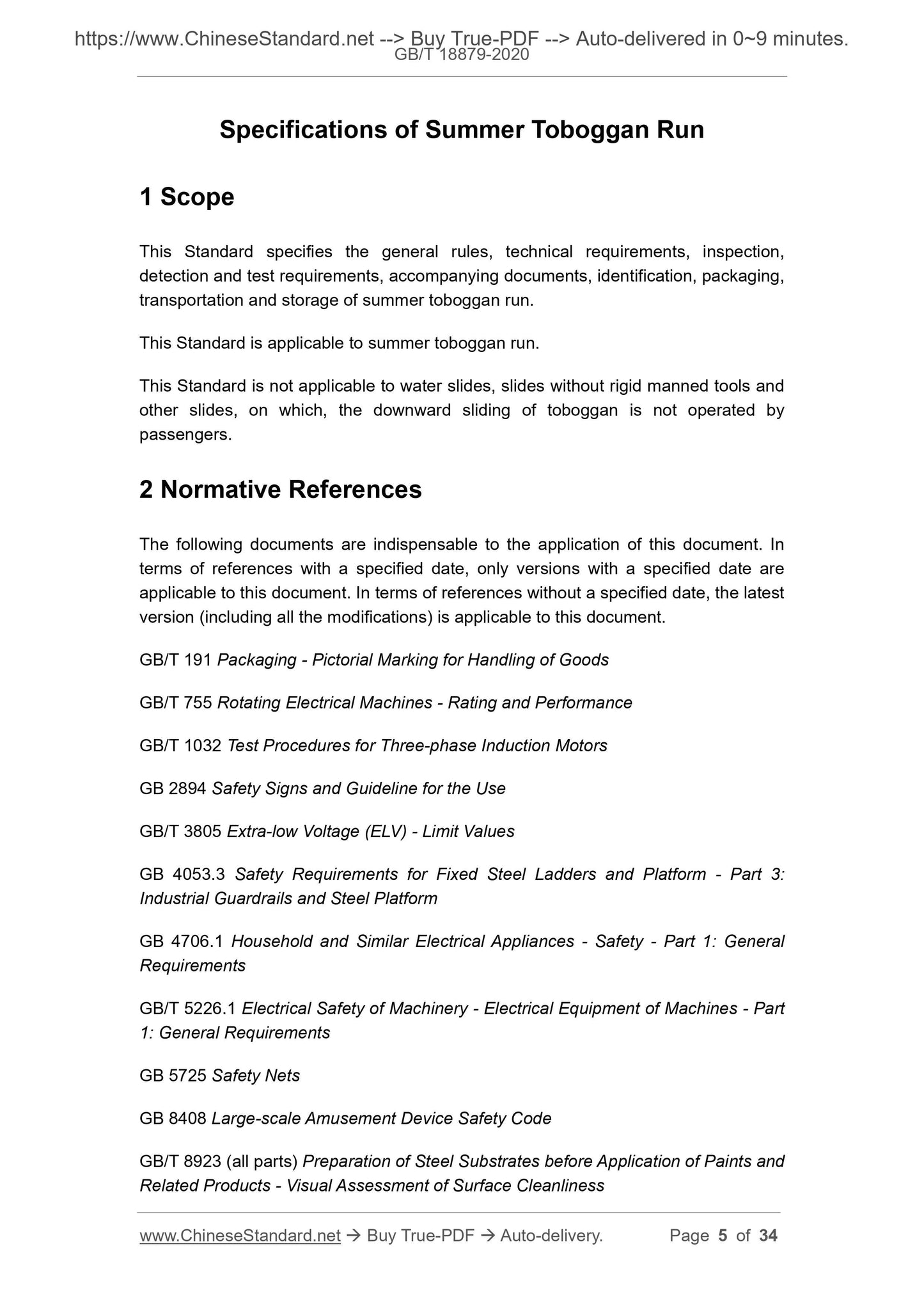 GB/T 18879-2020 Page 3