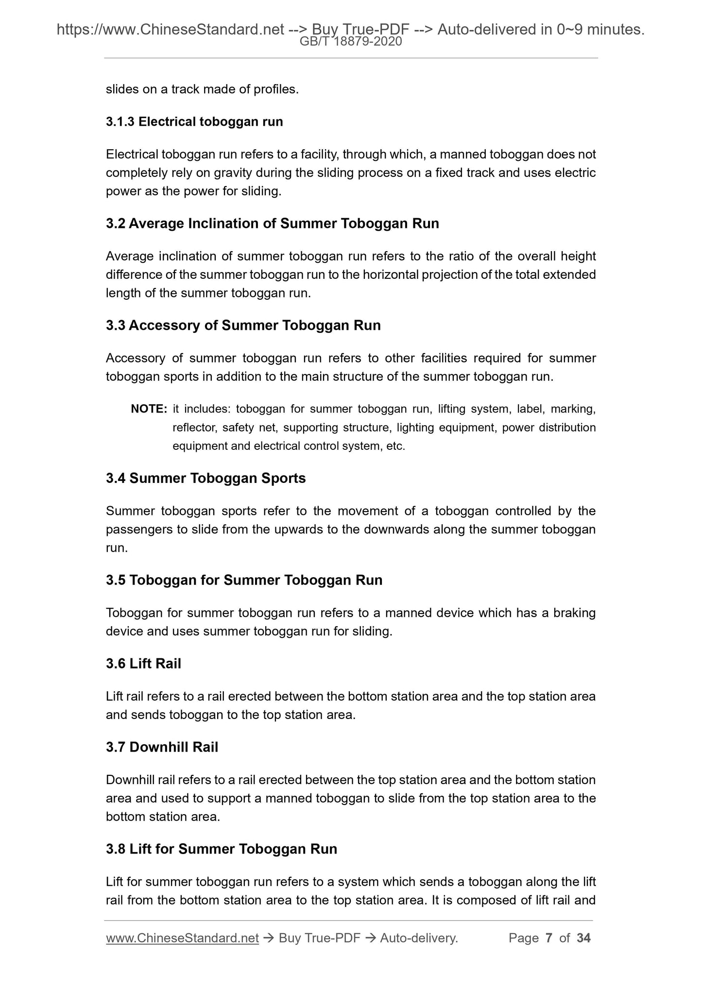GB/T 18879-2020 Page 4